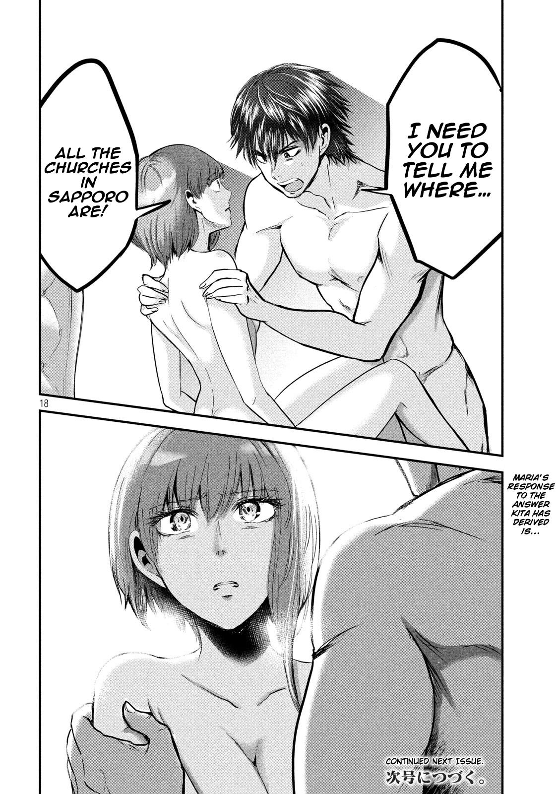 Eating Crab with a Yukionna Chapter 48 page 17 - Chapter 48