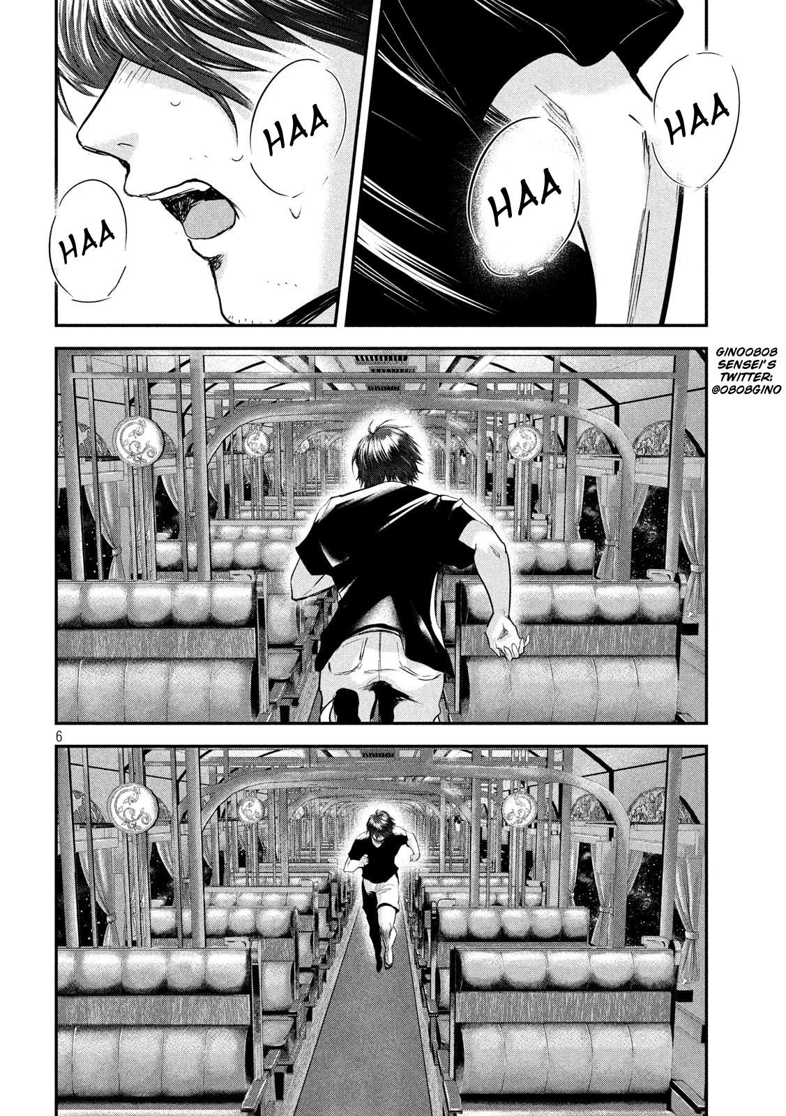 Eating Crab with a Yukionna Chapter 48 page 5 - Chapter 48