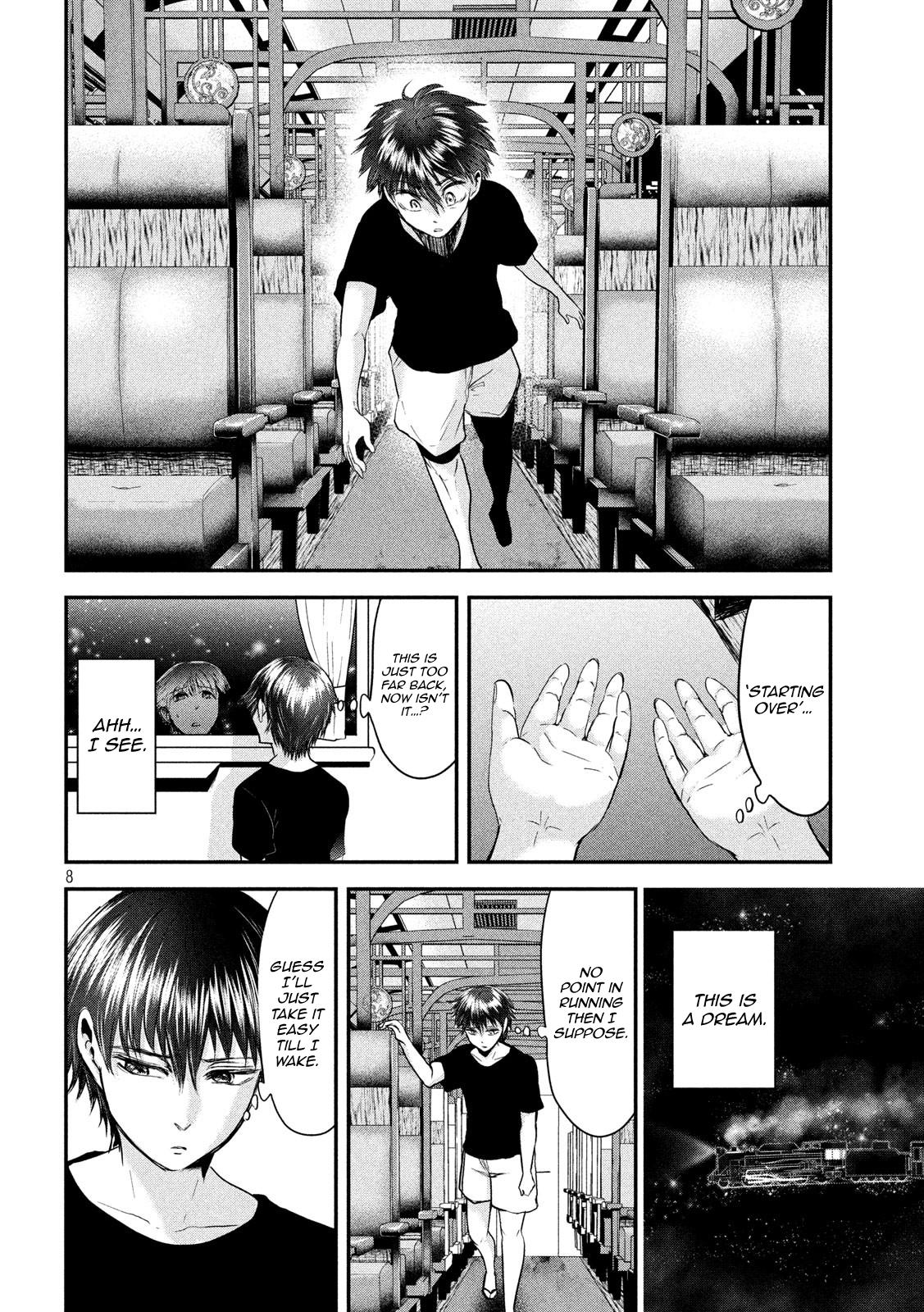 Eating Crab with a Yukionna Chapter 48 page 7 - Chapter 48