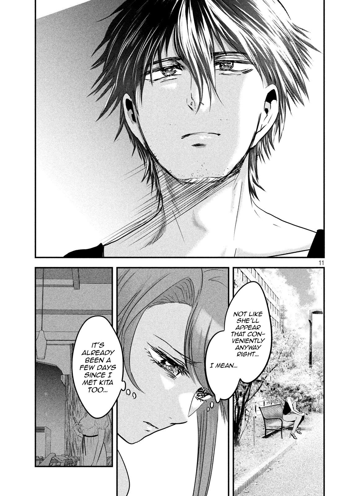 Eating Crab with a Yukionna Chapter 49 page 11 - Chapter 49