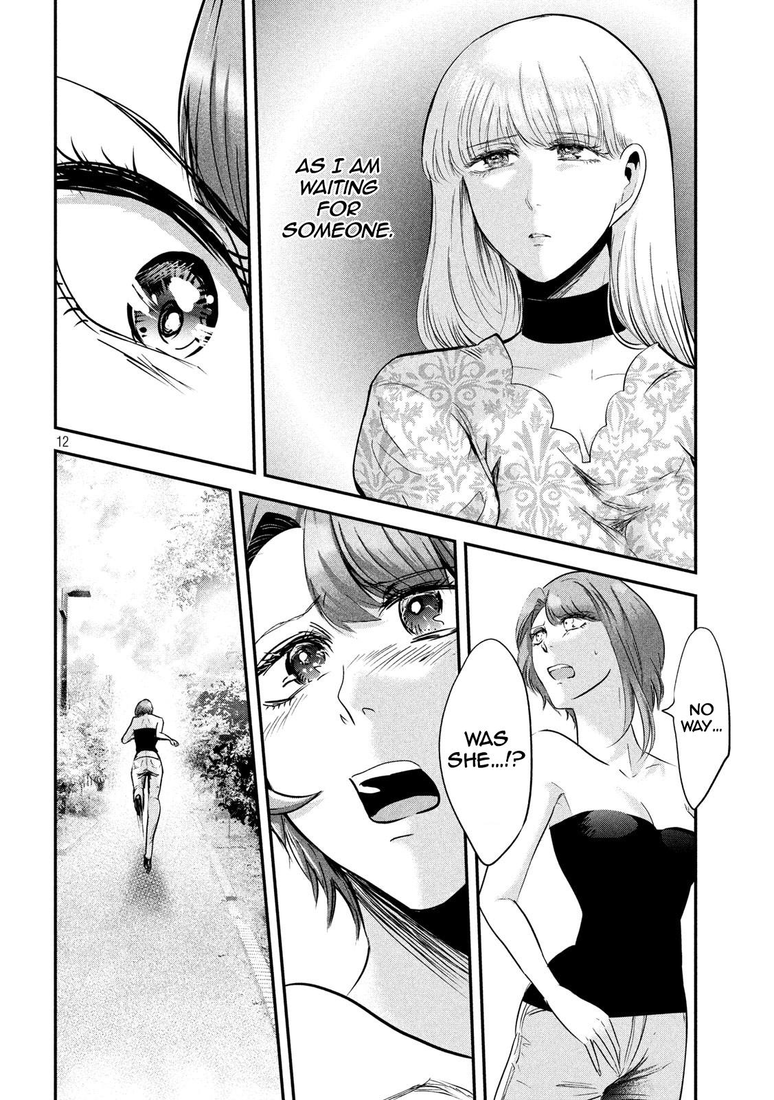 Eating Crab with a Yukionna Chapter 49 page 12 - Chapter 49