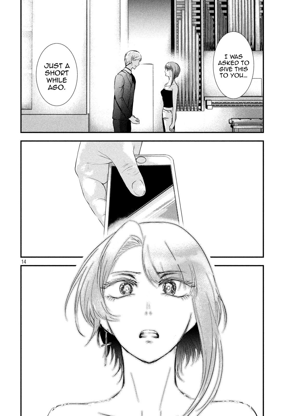 Eating Crab with a Yukionna Chapter 49 page 14 - Chapter 49