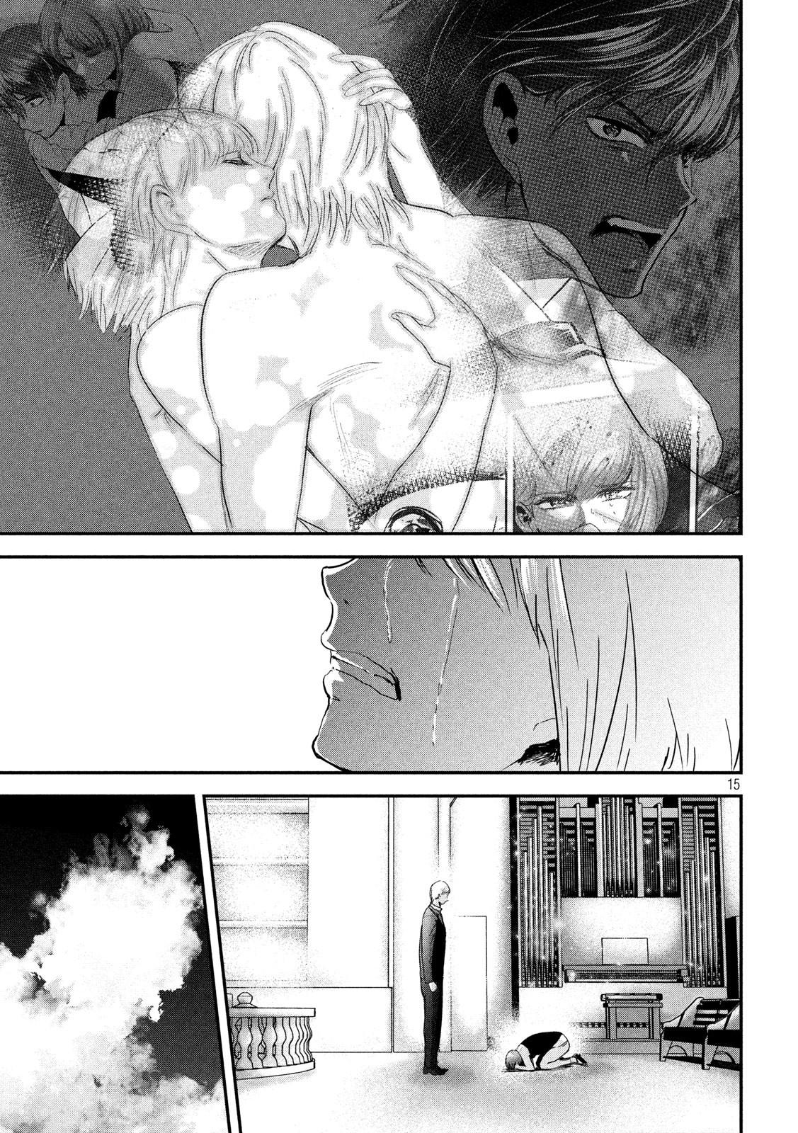 Eating Crab with a Yukionna Chapter 49 page 15 - Chapter 49