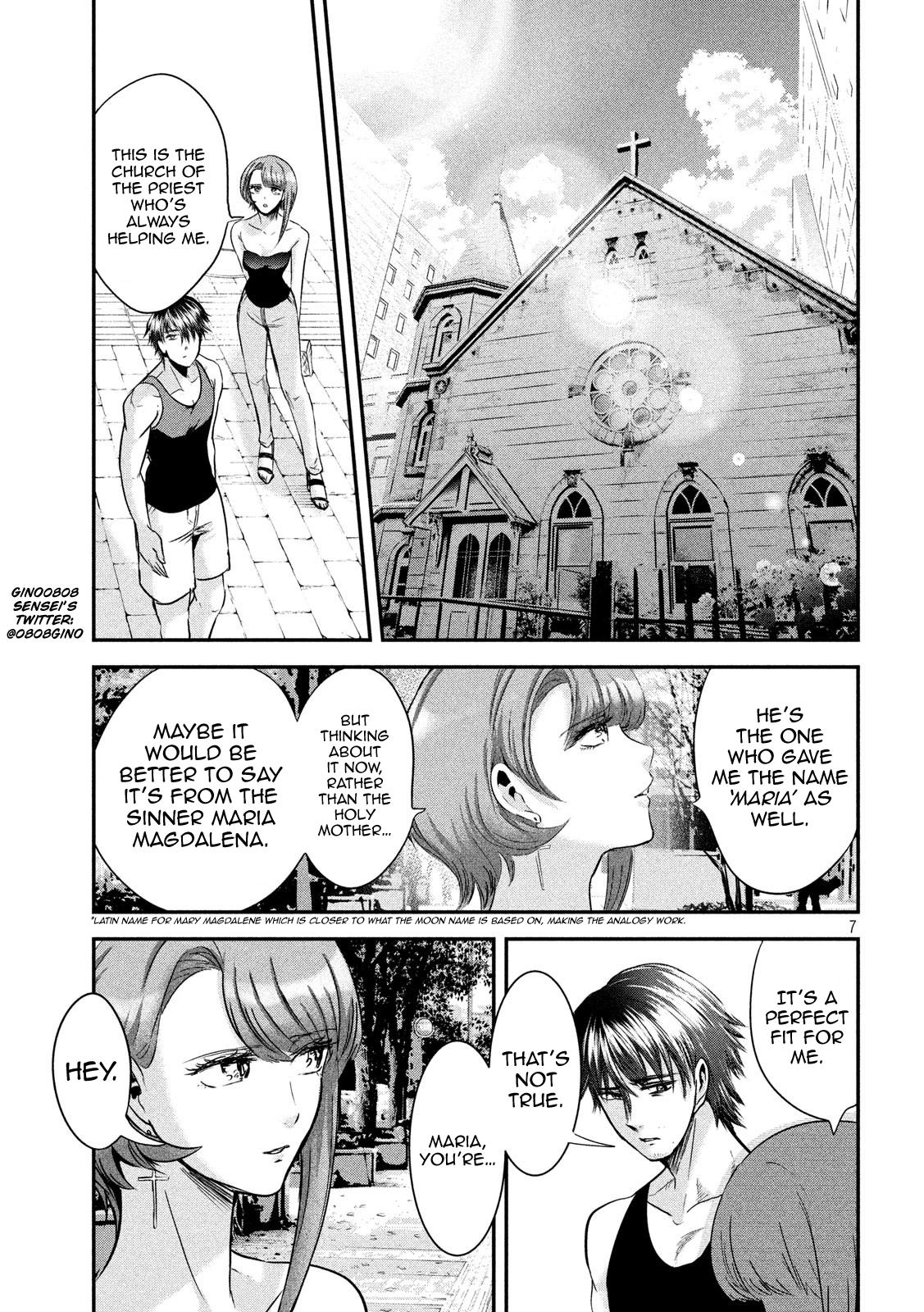 Eating Crab with a Yukionna Chapter 49 page 7 - Chapter 49