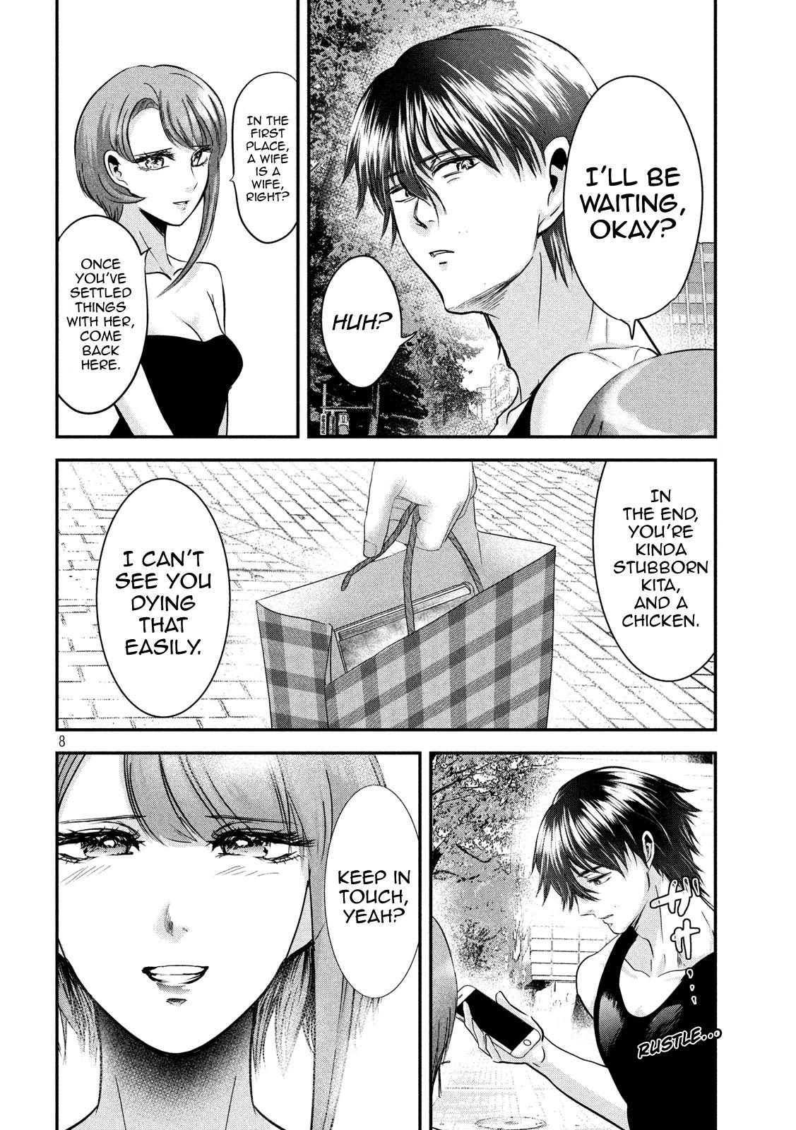 Eating Crab with a Yukionna Chapter 49 page 8 - Chapter 49