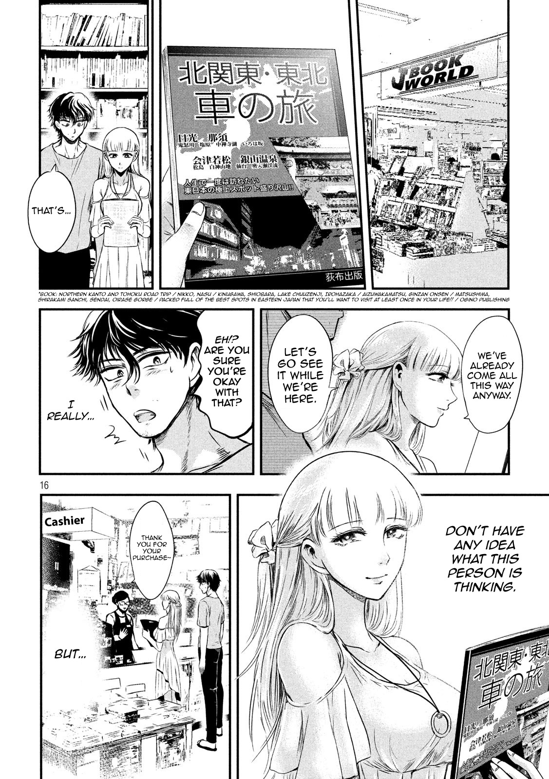 Eating Crab with a Yukionna Chapter 5 page 17 - Chapter 5: Unexplored Past