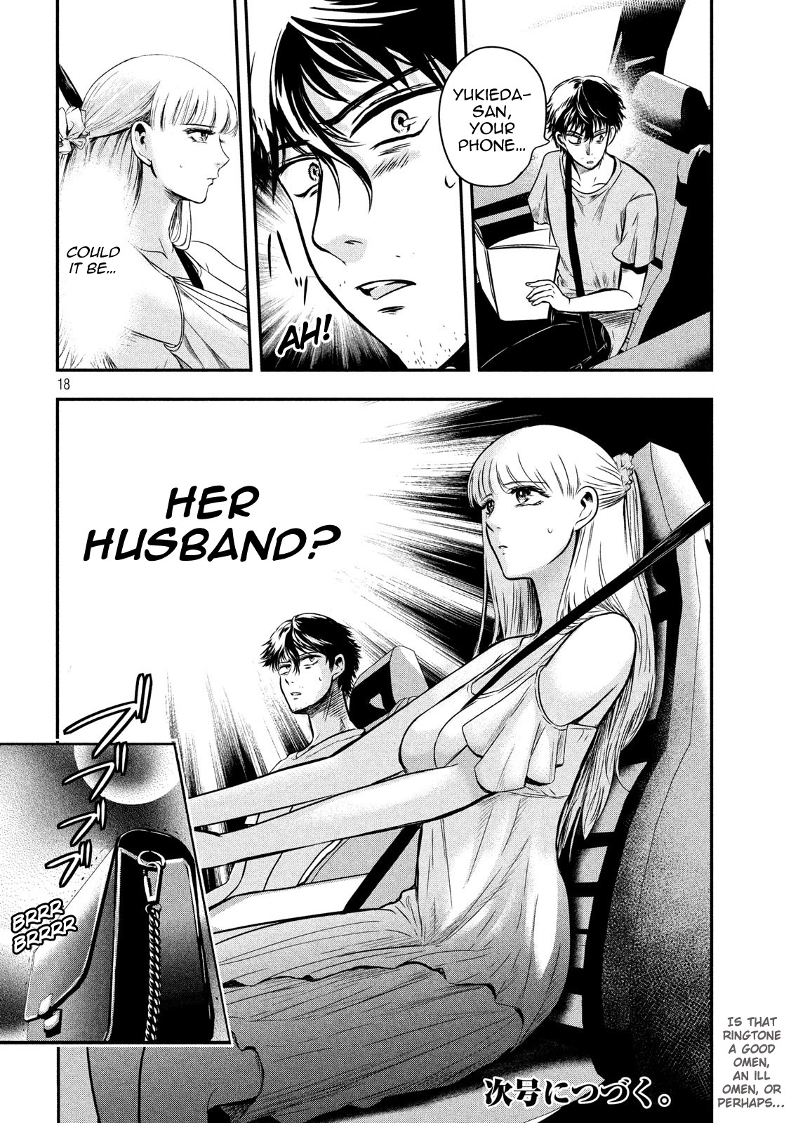 Eating Crab with a Yukionna Chapter 5 page 19 - Chapter 5: Unexplored Past