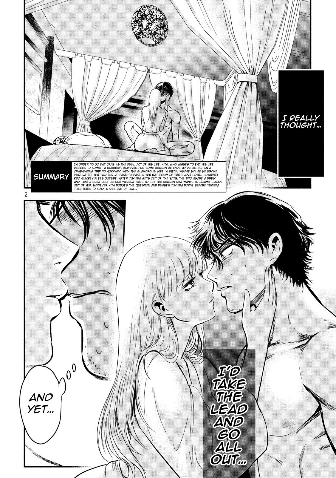 Eating Crab with a Yukionna Chapter 5 page 3 - Chapter 5: Unexplored Past