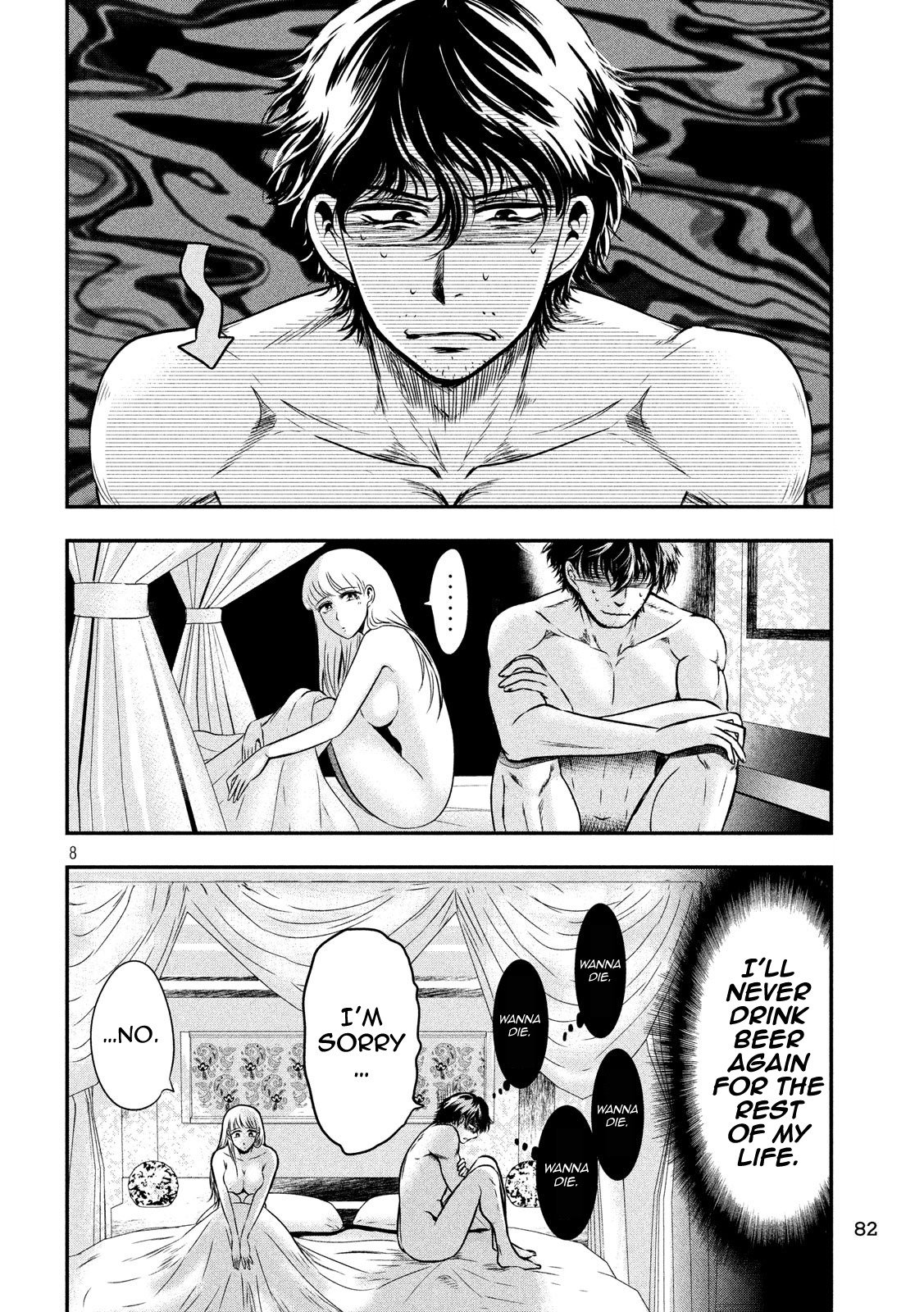 Eating Crab with a Yukionna Chapter 5 page 9 - Chapter 5: Unexplored Past