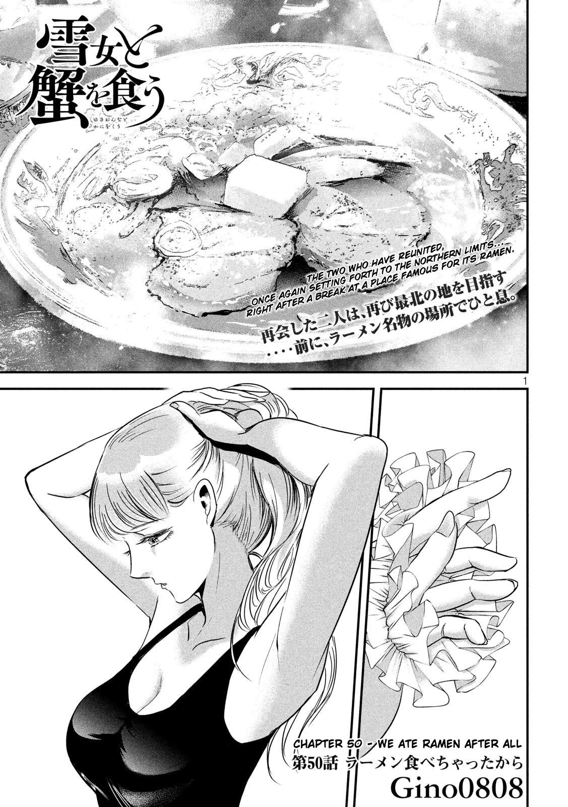 Eating Crab with a Yukionna Chapter 50 page 1 - Chapter 50