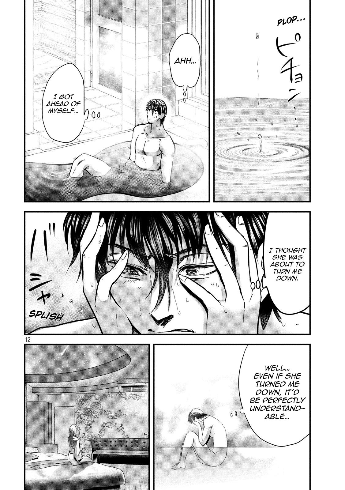 Eating Crab with a Yukionna Chapter 50 page 12 - Chapter 50