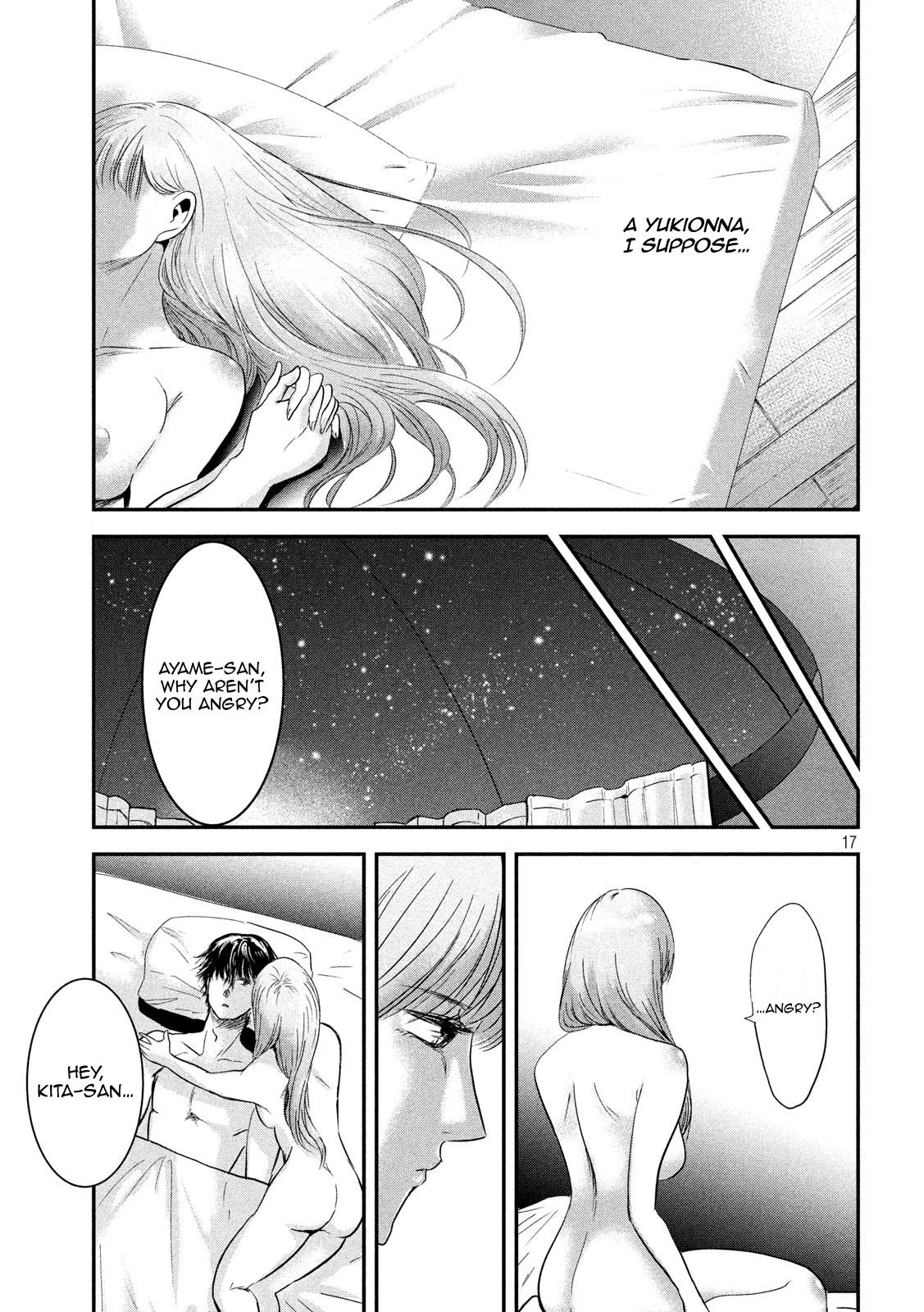 Eating Crab with a Yukionna Chapter 50 page 17 - Chapter 50