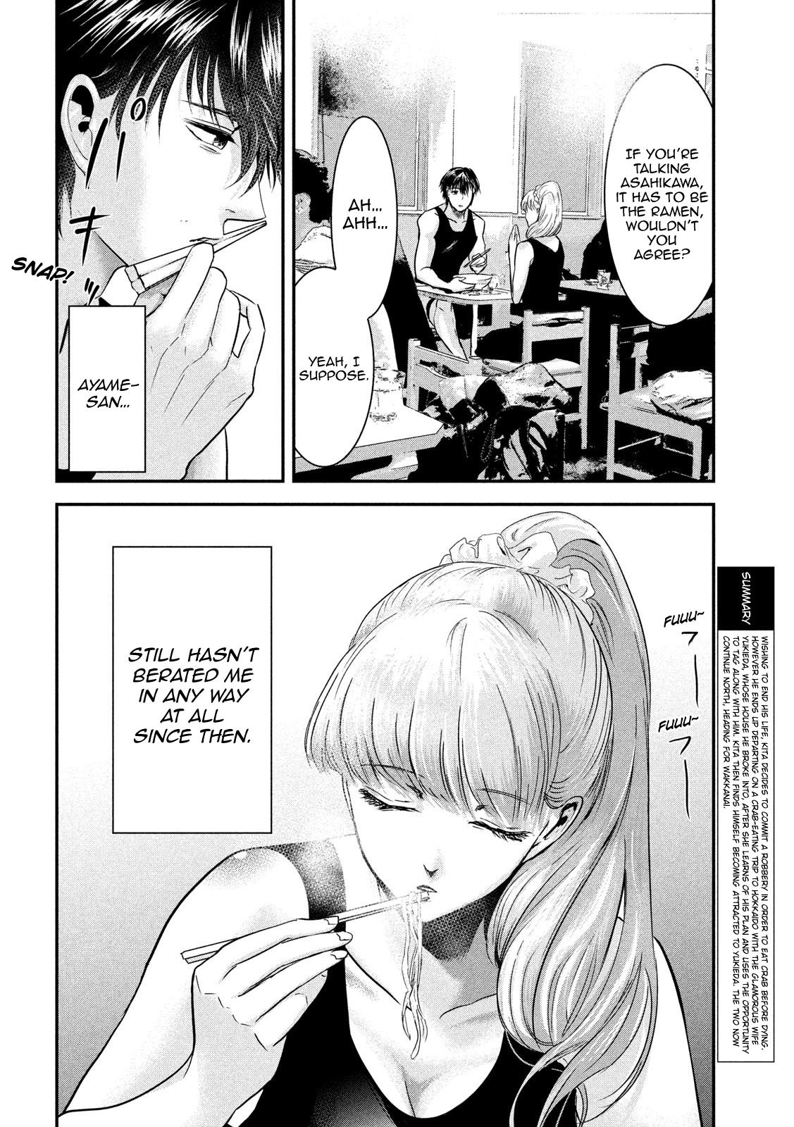 Eating Crab with a Yukionna Chapter 50 page 2 - Chapter 50