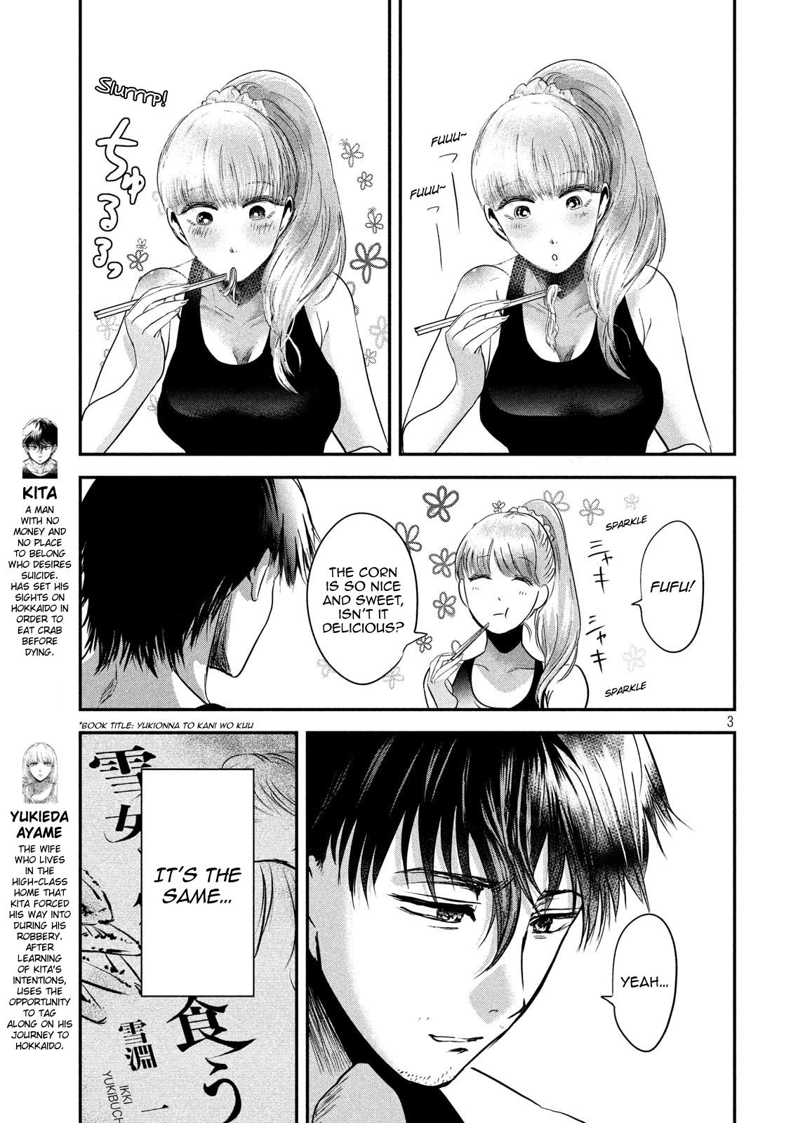 Eating Crab with a Yukionna Chapter 50 page 3 - Chapter 50