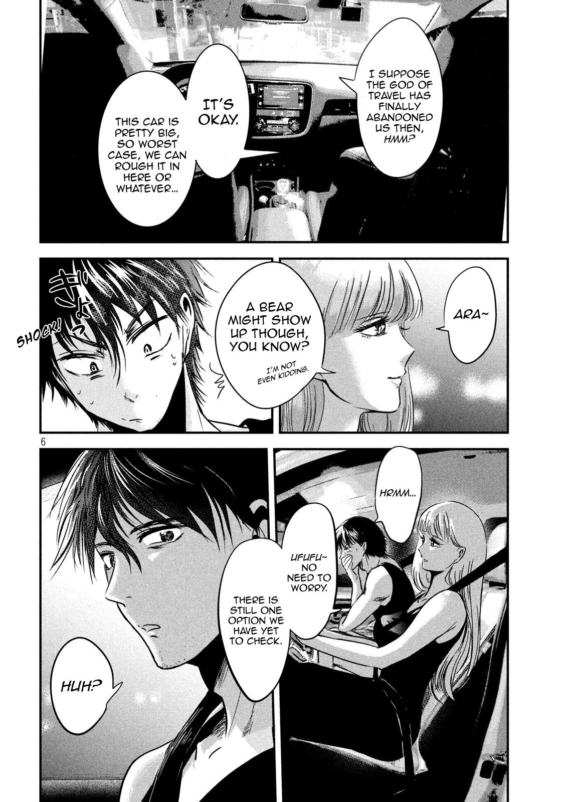Eating Crab with a Yukionna Chapter 50 page 6 - Chapter 50
