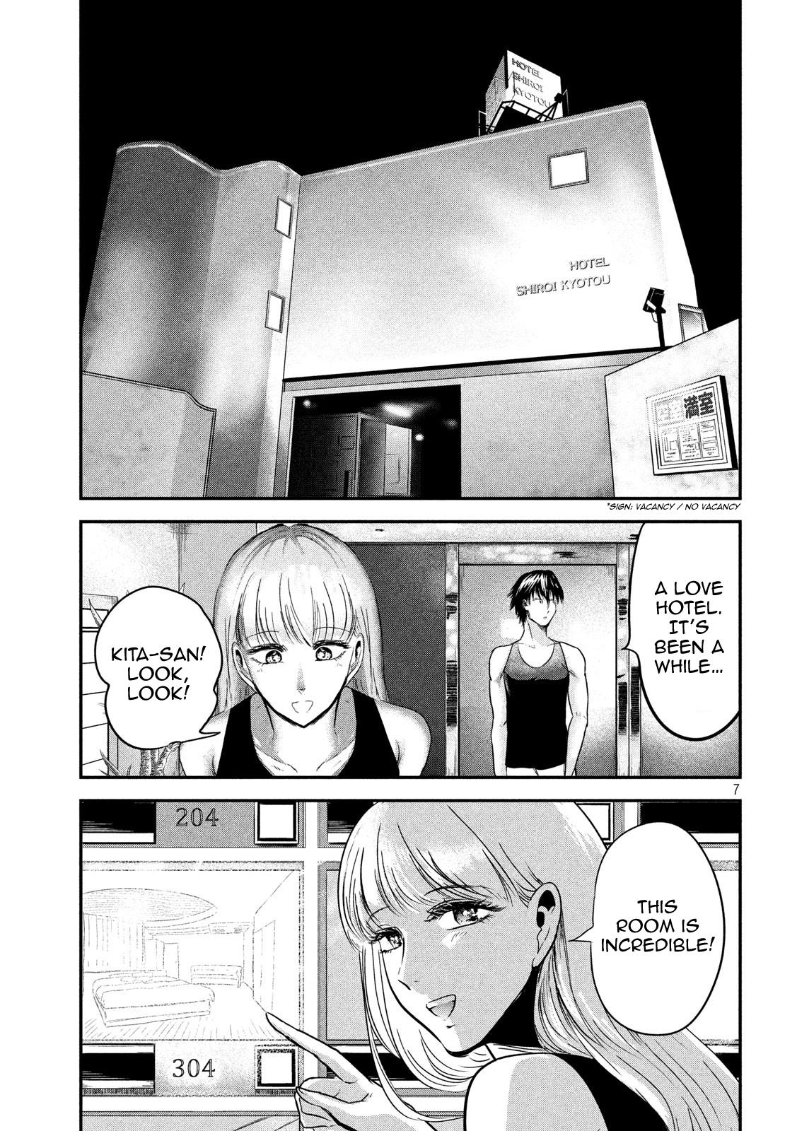Eating Crab with a Yukionna Chapter 50 page 7 - Chapter 50