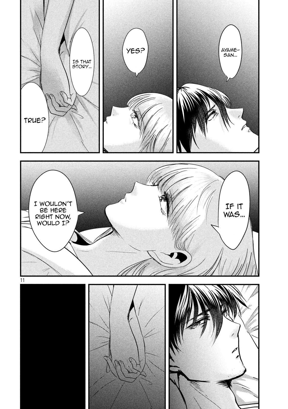 Eating Crab with a Yukionna Chapter 51 page 11 - Chapter 51