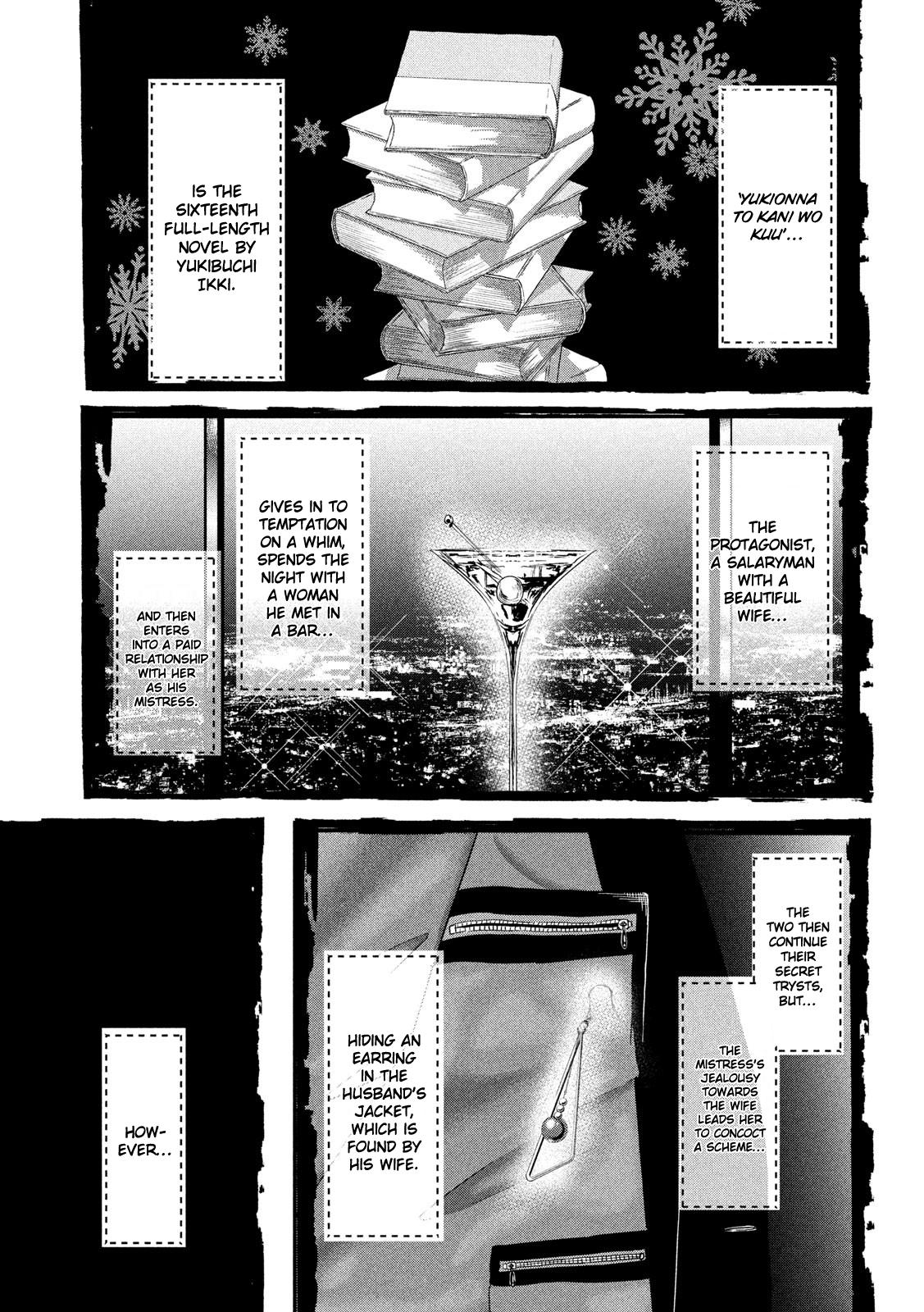 Eating Crab with a Yukionna Chapter 51 page 12 - Chapter 51