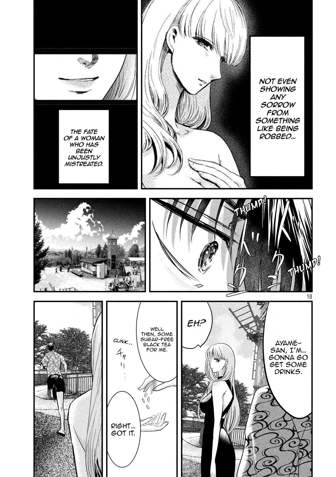 Eating Crab with a Yukionna Chapter 51 page 18 - Chapter 51