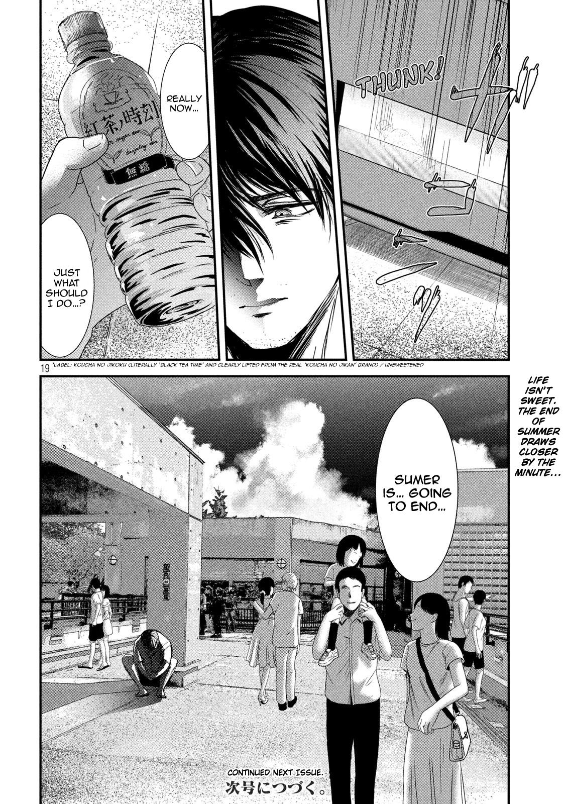 Eating Crab with a Yukionna Chapter 51 page 19 - Chapter 51
