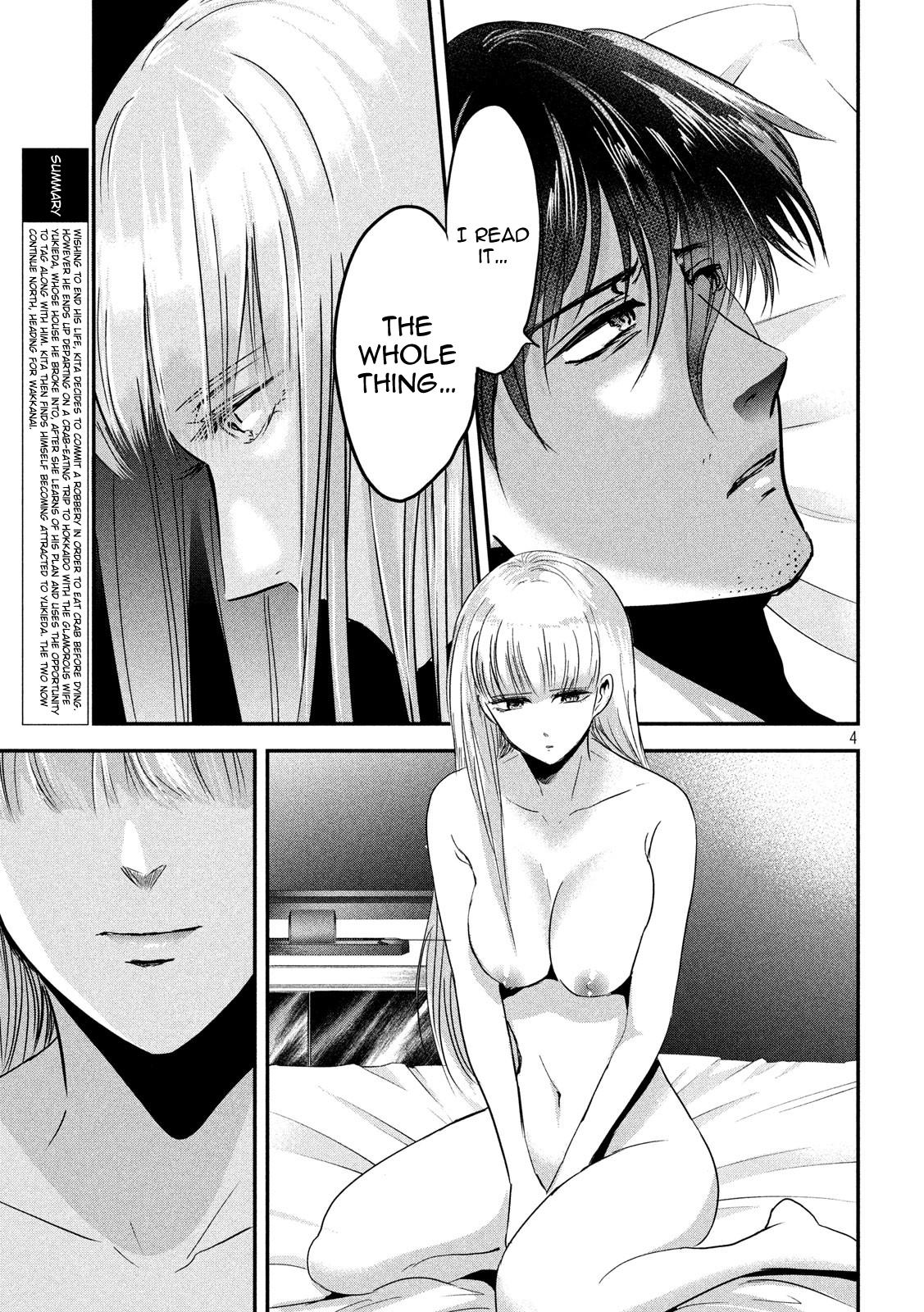 Eating Crab with a Yukionna Chapter 51 page 4 - Chapter 51