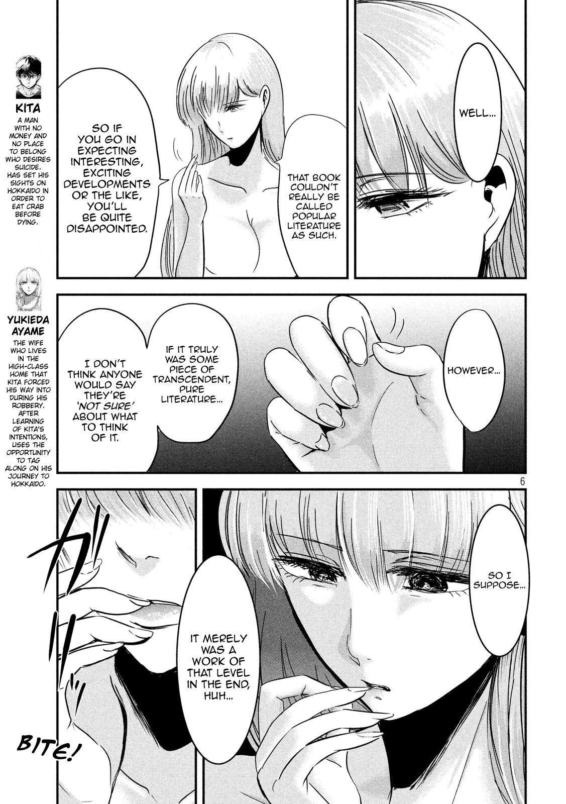 Eating Crab with a Yukionna Chapter 51 page 6 - Chapter 51
