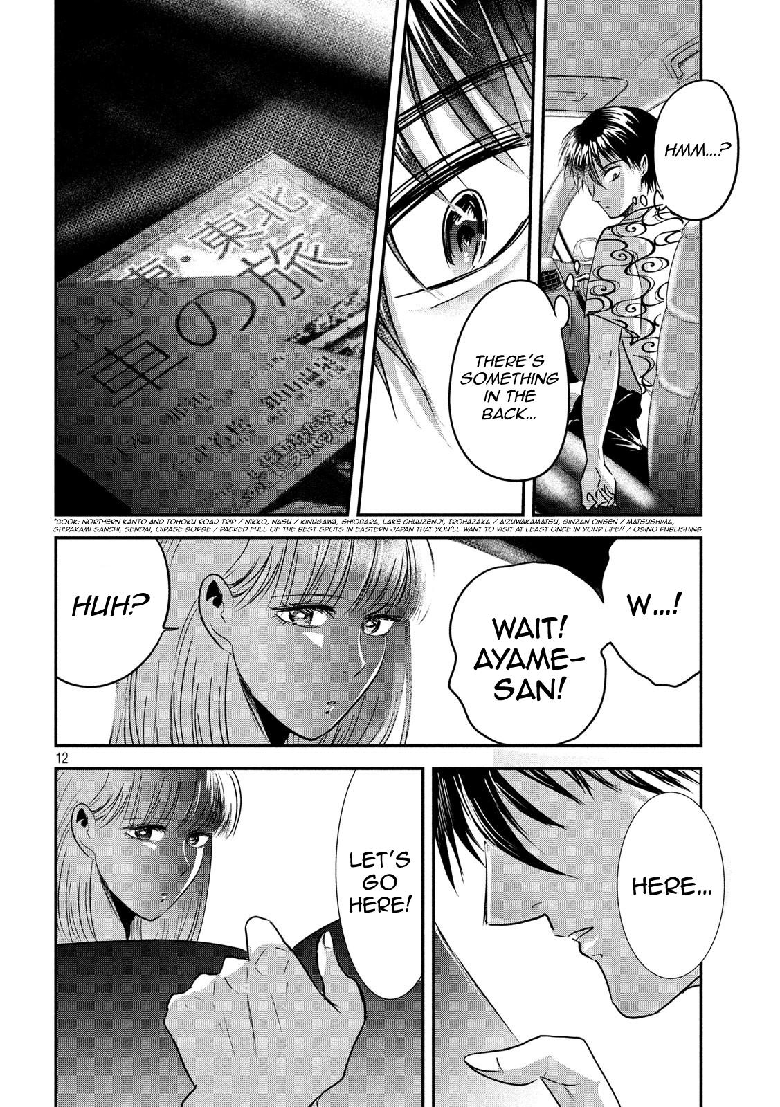 Eating Crab with a Yukionna Chapter 52 page 12 - Chapter 52