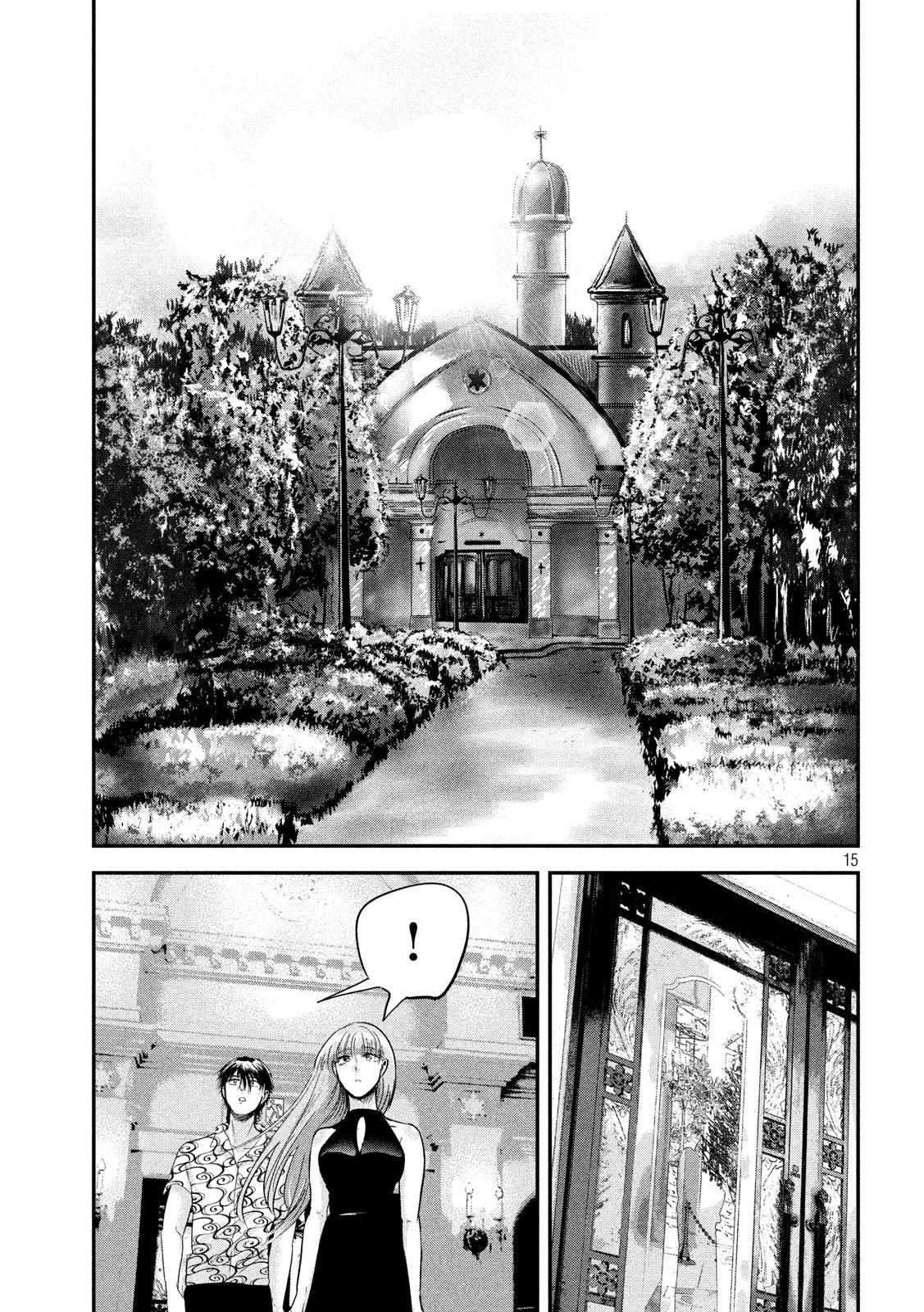 Eating Crab with a Yukionna Chapter 52 page 15 - Chapter 52