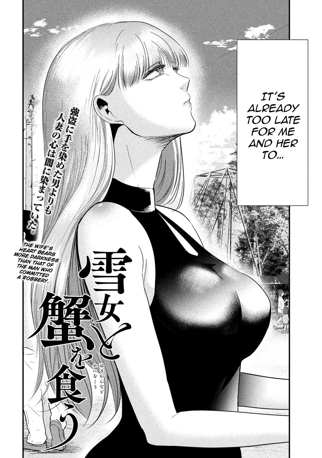 Eating Crab with a Yukionna Chapter 52 page 2 - Chapter 52