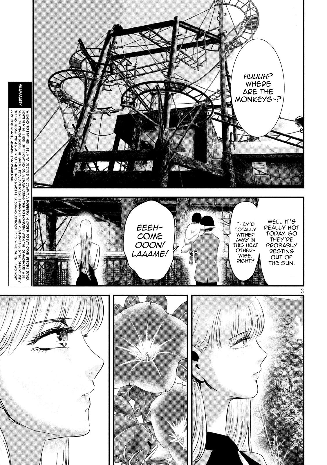 Eating Crab with a Yukionna Chapter 52 page 3 - Chapter 52