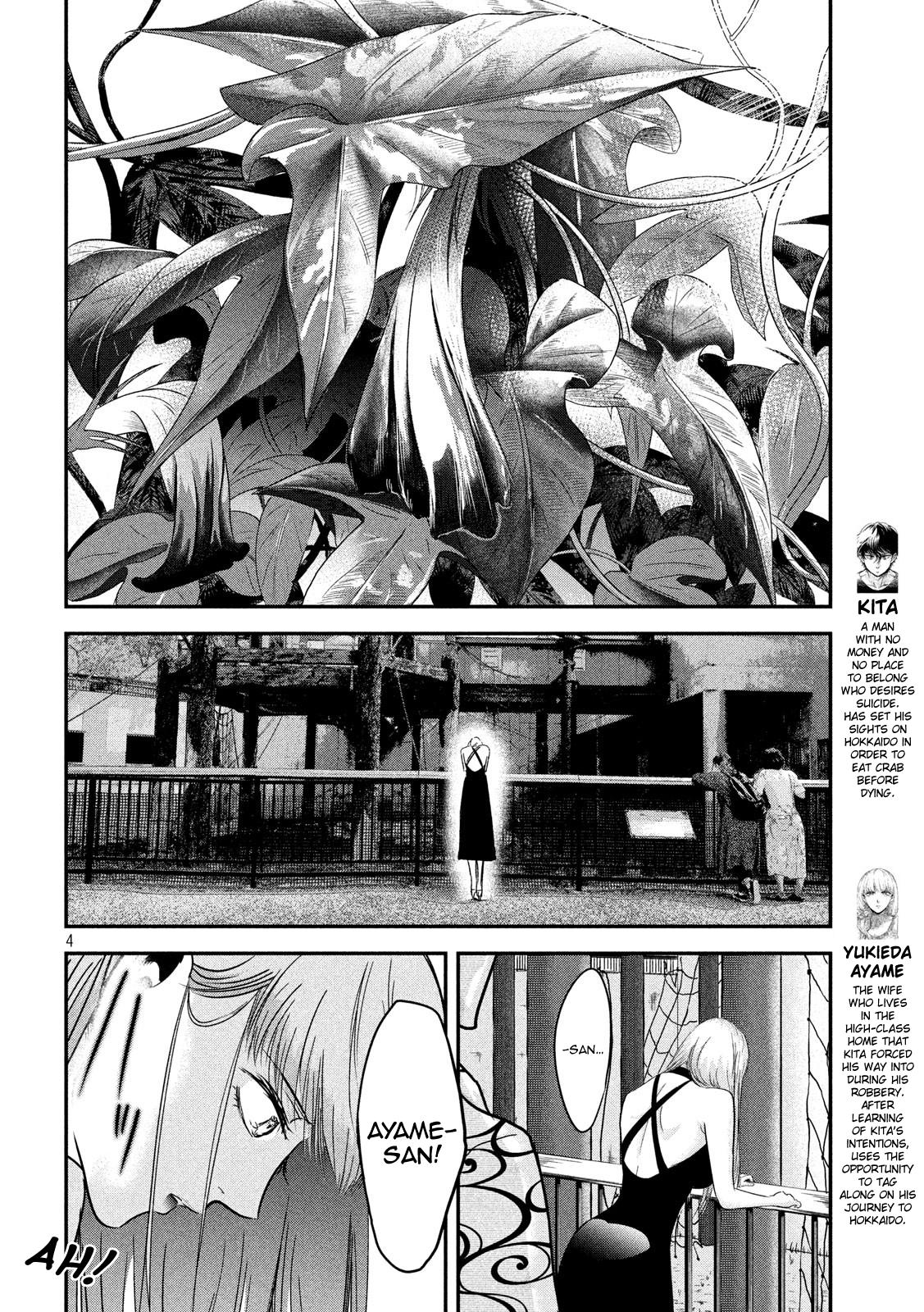 Eating Crab with a Yukionna Chapter 52 page 4 - Chapter 52