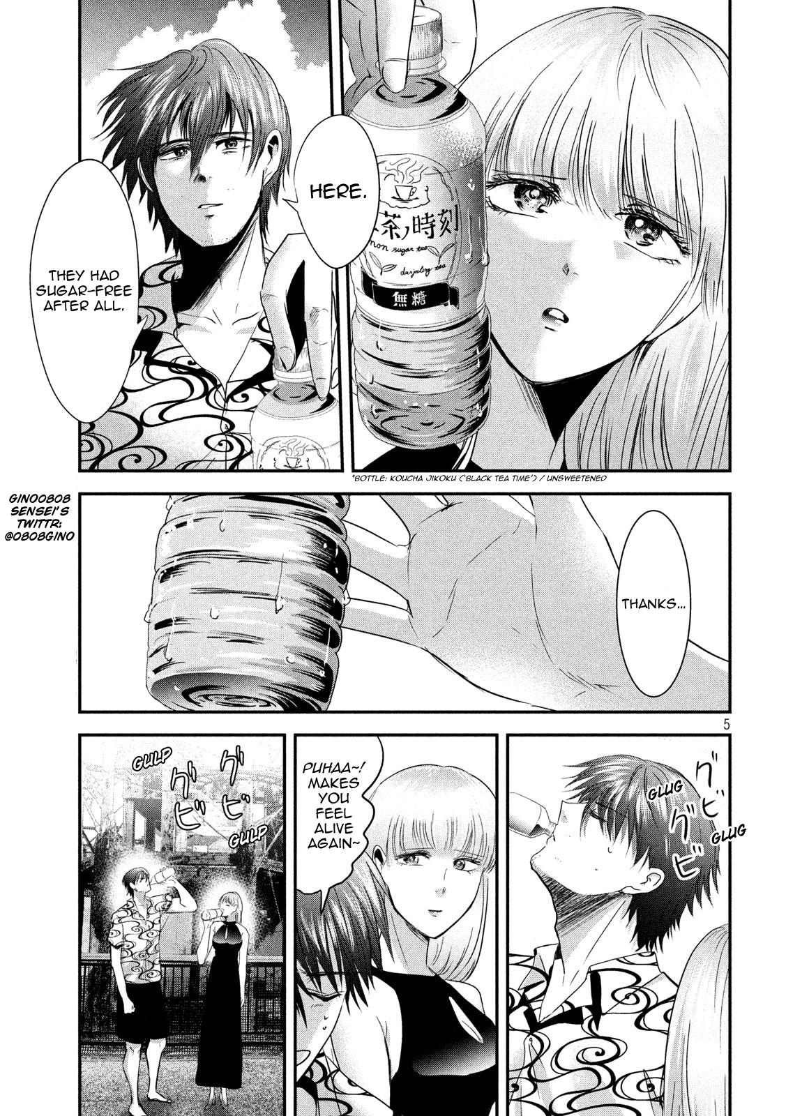 Eating Crab with a Yukionna Chapter 52 page 5 - Chapter 52