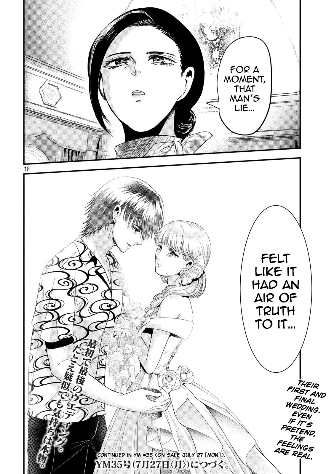 Eating Crab with a Yukionna Chapter 53 page 18 - Chapter 53