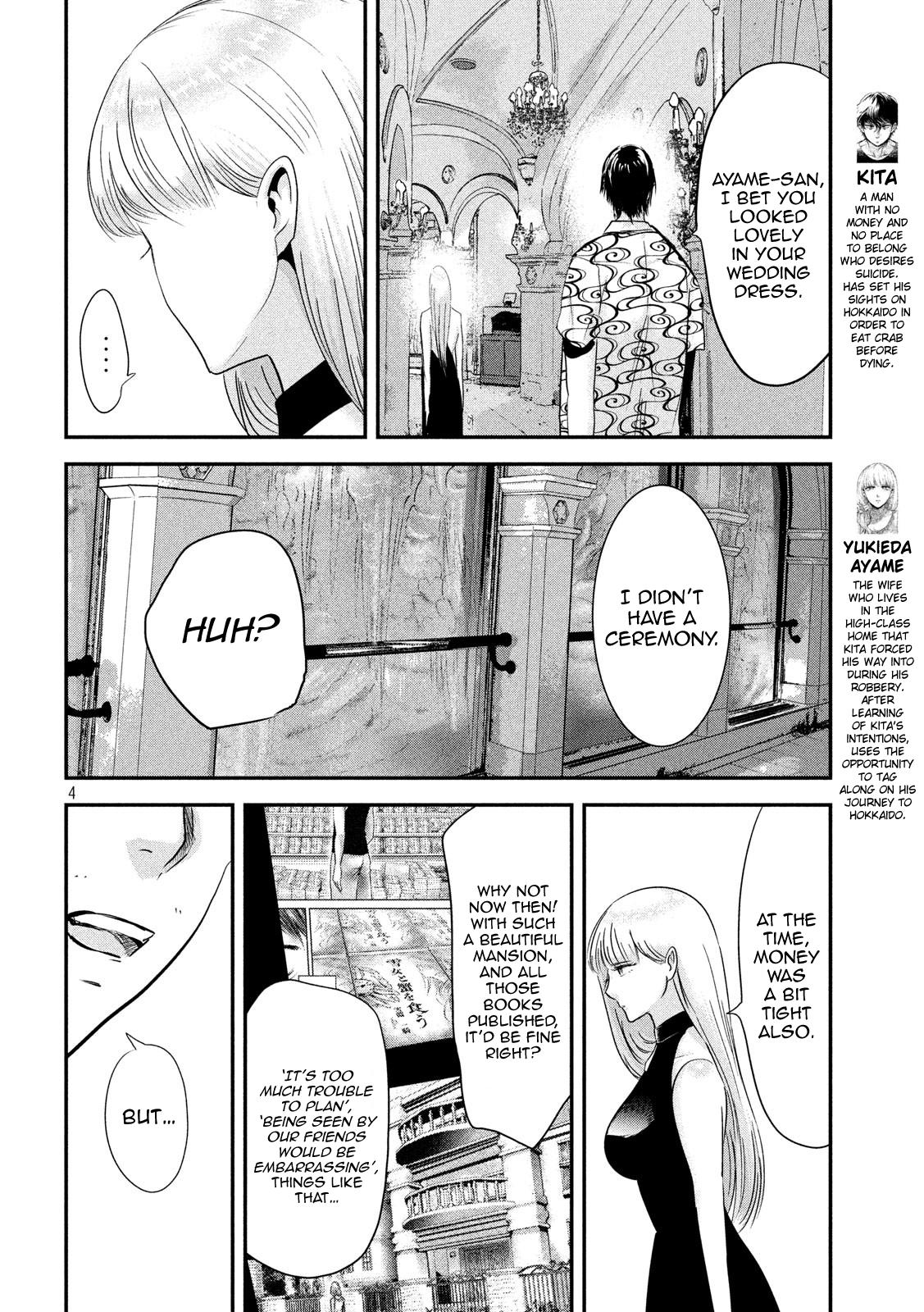 Eating Crab with a Yukionna Chapter 53 page 4 - Chapter 53