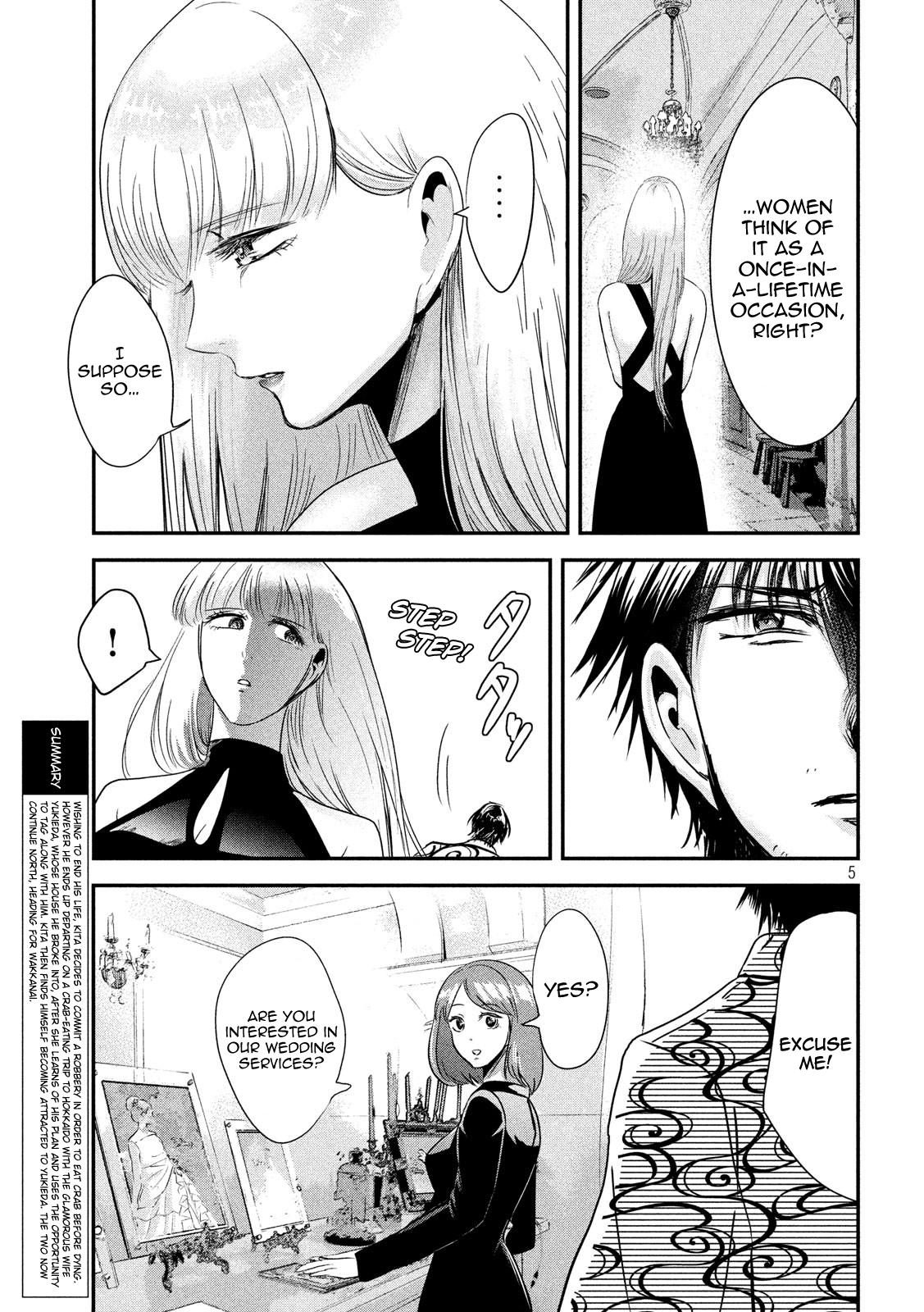 Eating Crab with a Yukionna Chapter 53 page 5 - Chapter 53