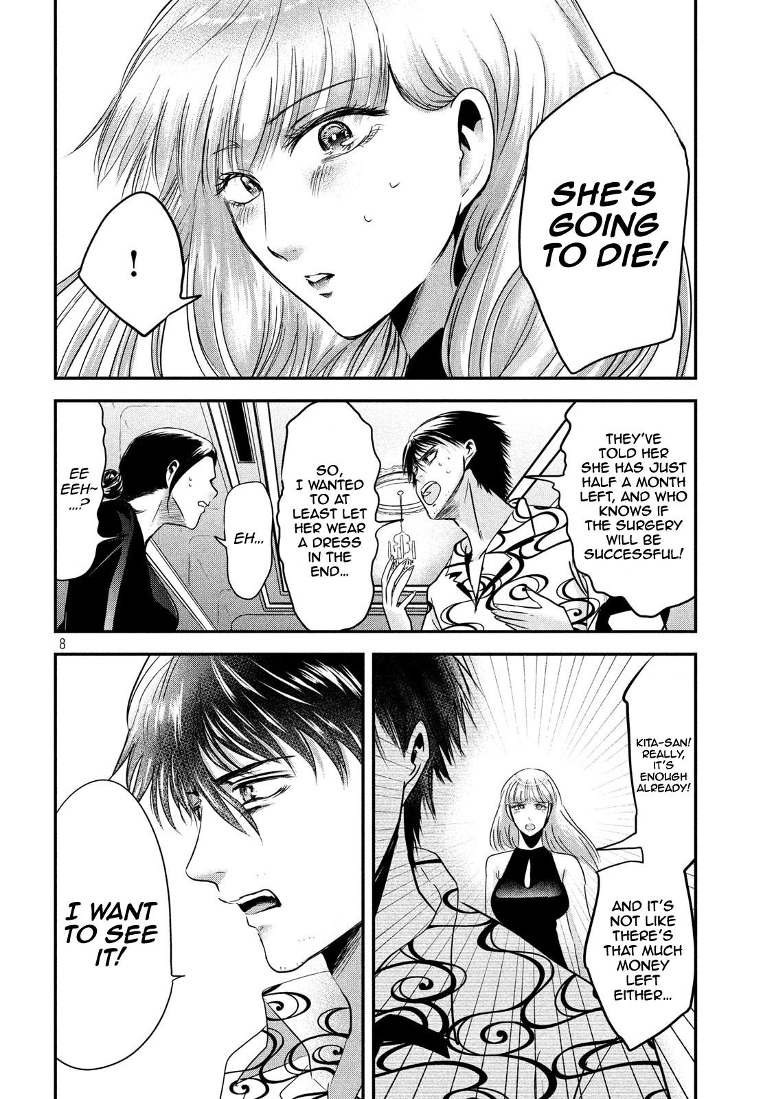 Eating Crab with a Yukionna Chapter 53 page 8 - Chapter 53