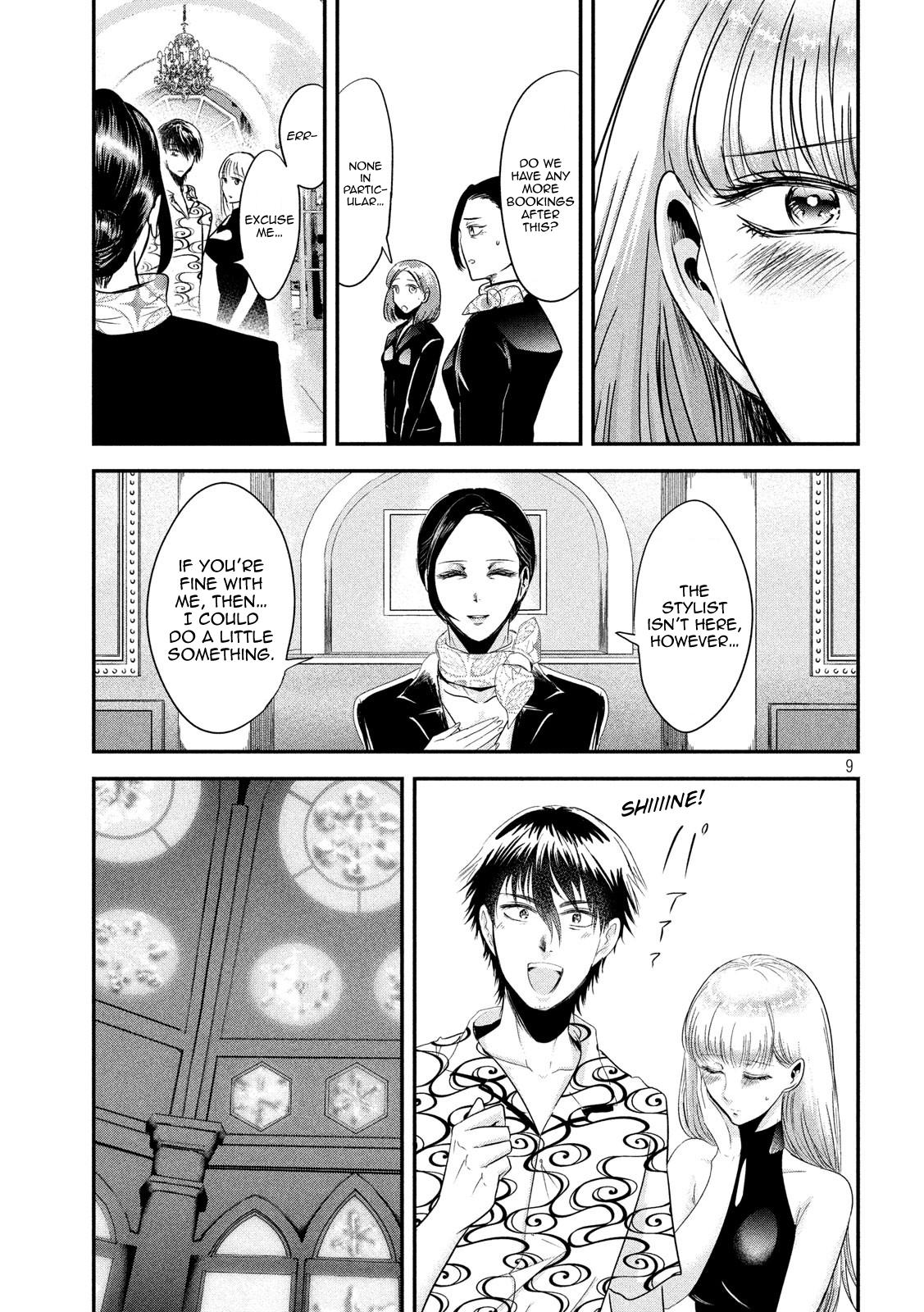Eating Crab with a Yukionna Chapter 53 page 9 - Chapter 53