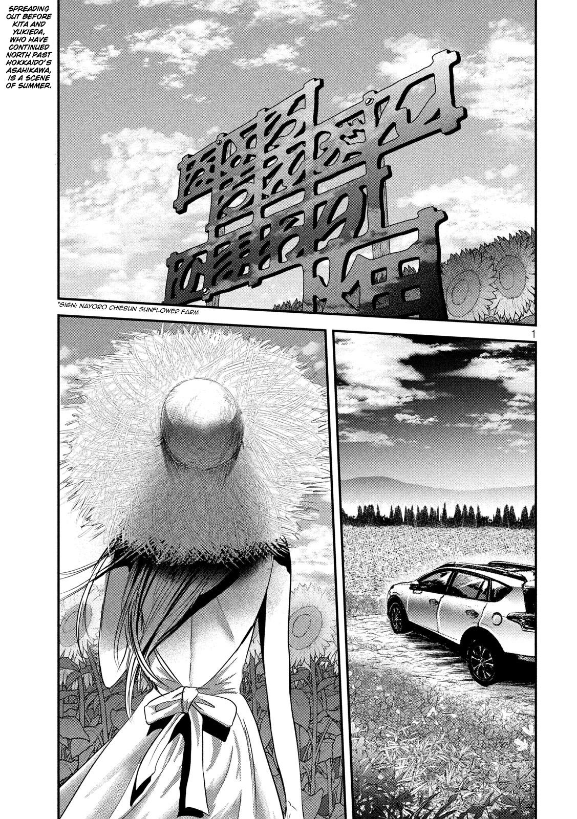 Eating Crab with a Yukionna Chapter 54 page 1 - Chapter 54