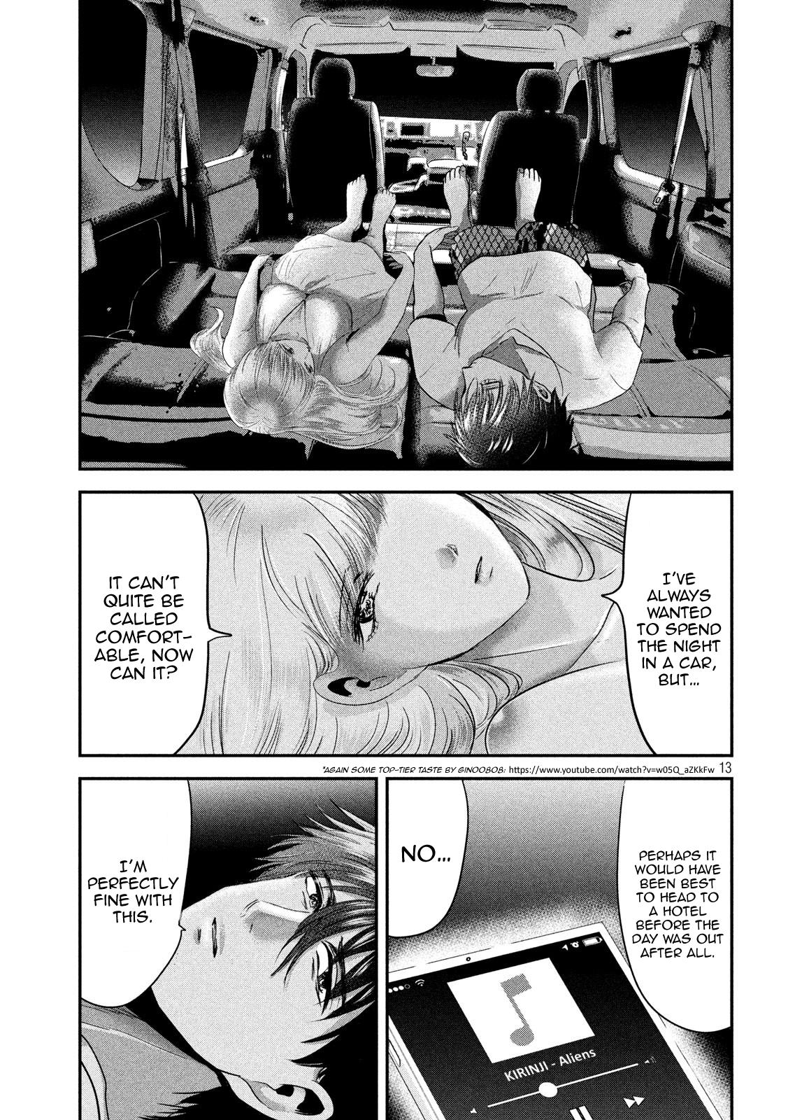 Eating Crab with a Yukionna Chapter 54 page 12 - Chapter 54