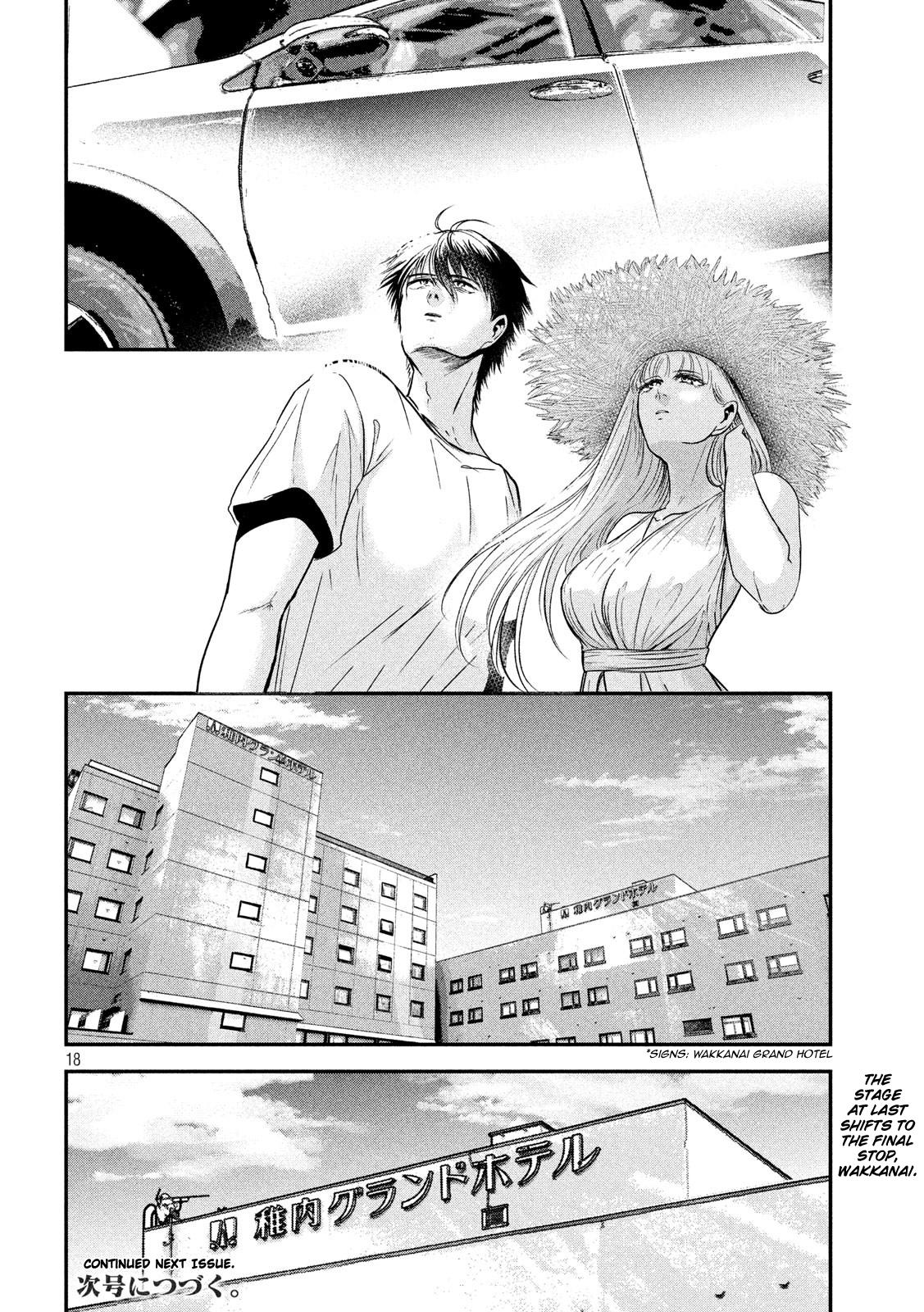 Eating Crab with a Yukionna Chapter 54 page 17 - Chapter 54
