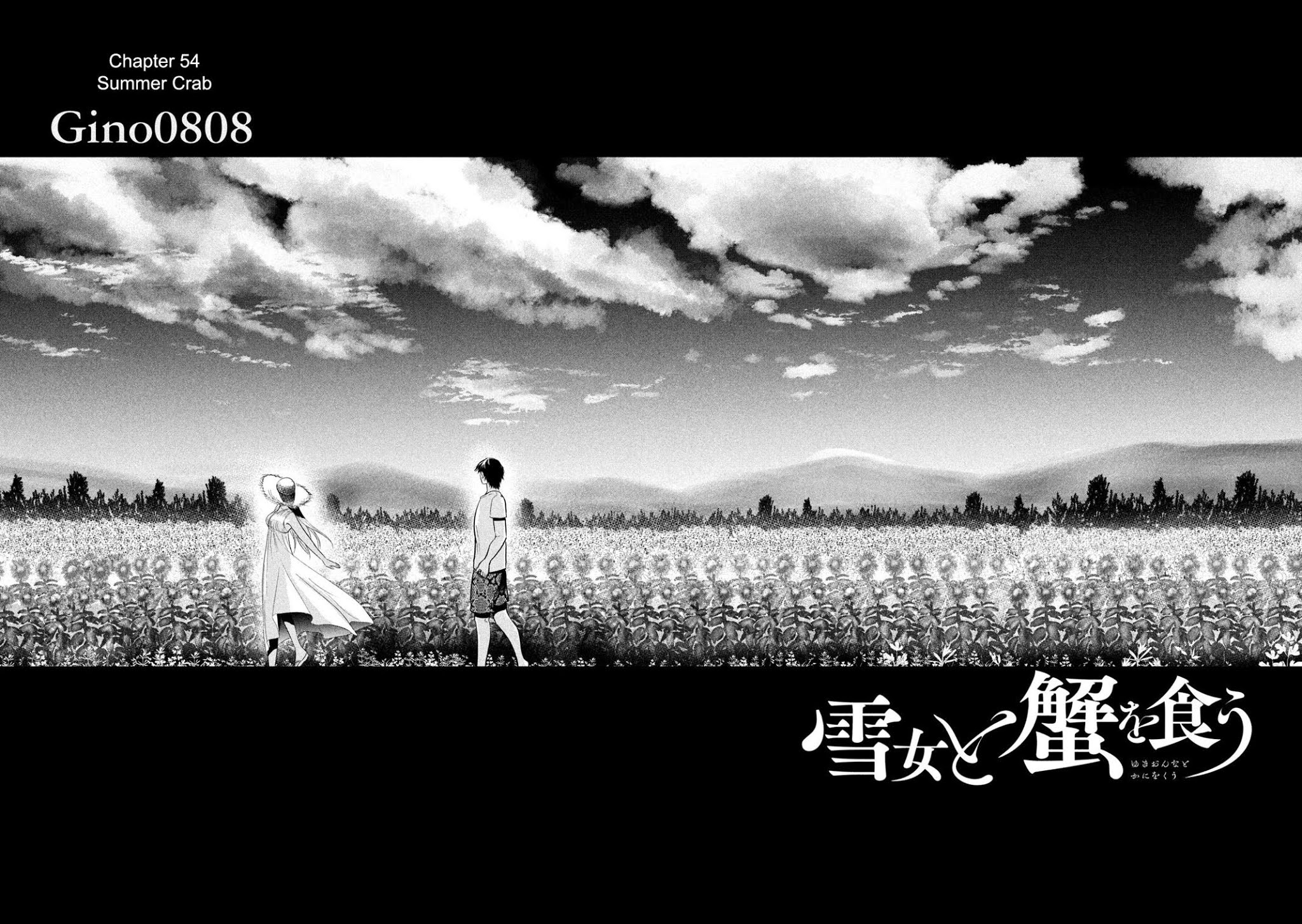 Eating Crab with a Yukionna Chapter 54 page 2 - Chapter 54