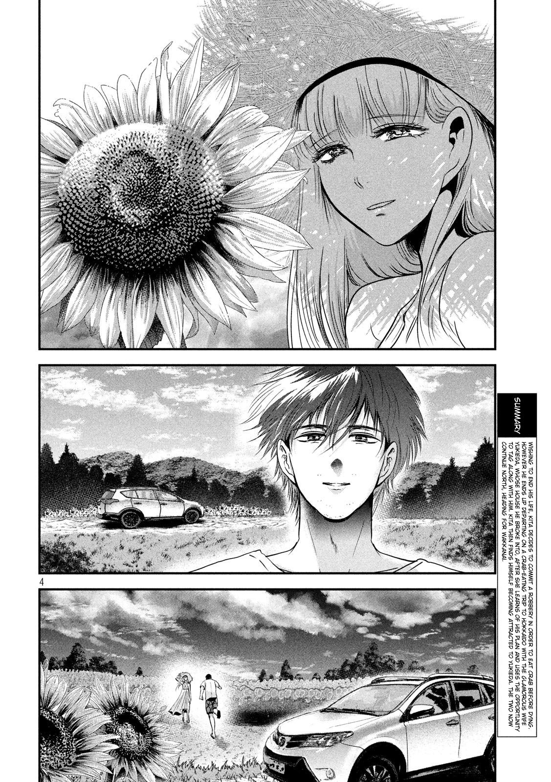 Eating Crab with a Yukionna Chapter 54 page 3 - Chapter 54