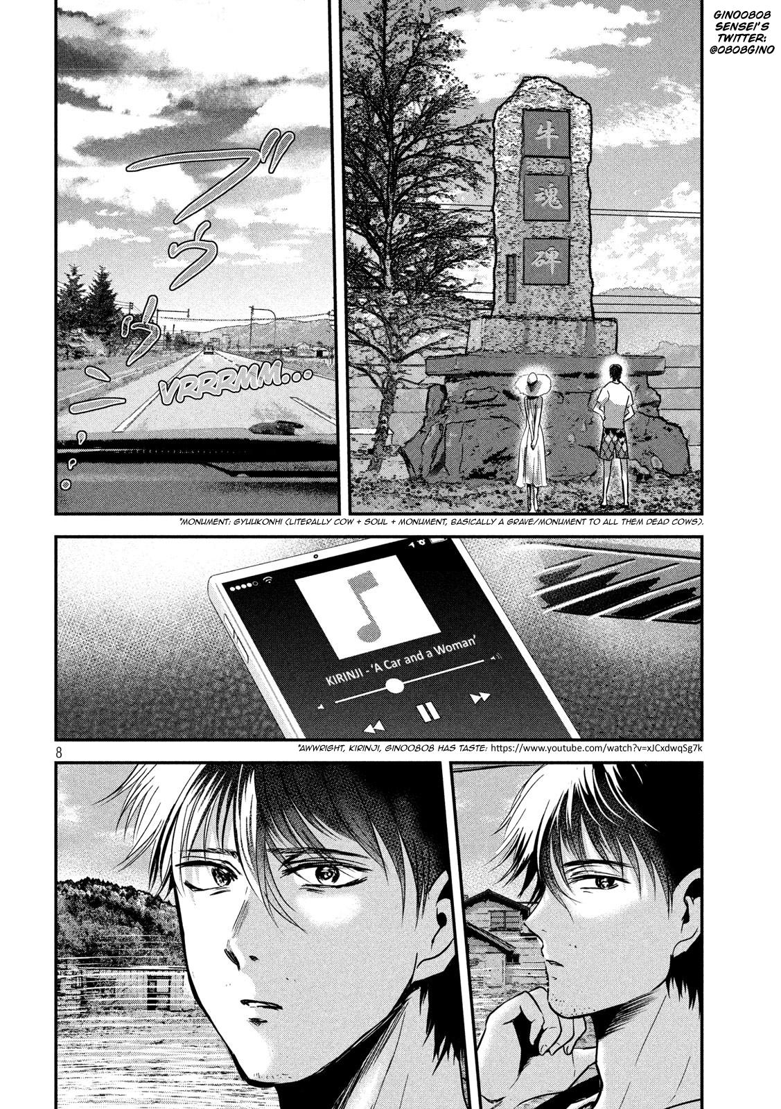 Eating Crab with a Yukionna Chapter 54 page 7 - Chapter 54