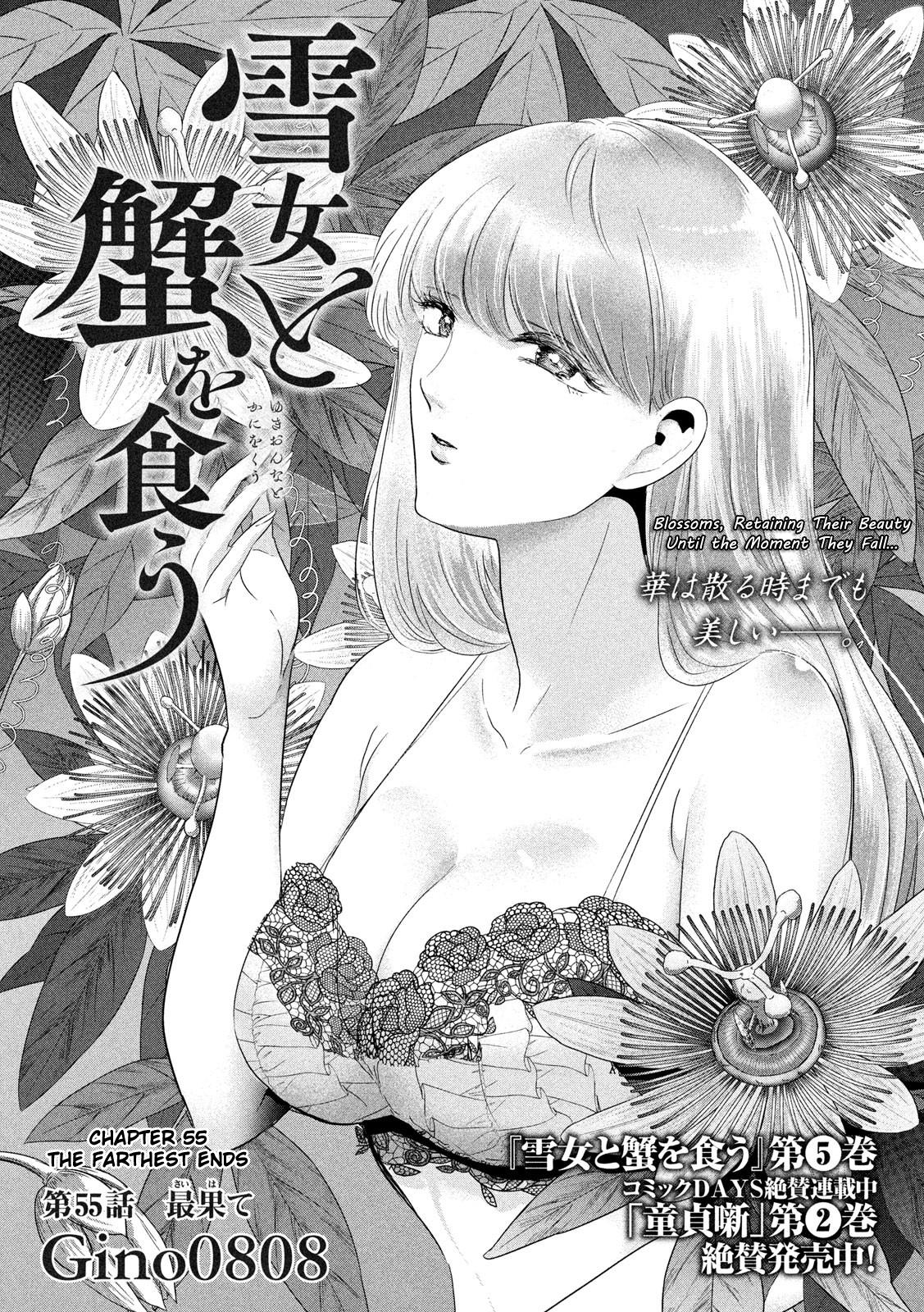 Eating Crab with a Yukionna Chapter 55 page 1 - Chapter 55