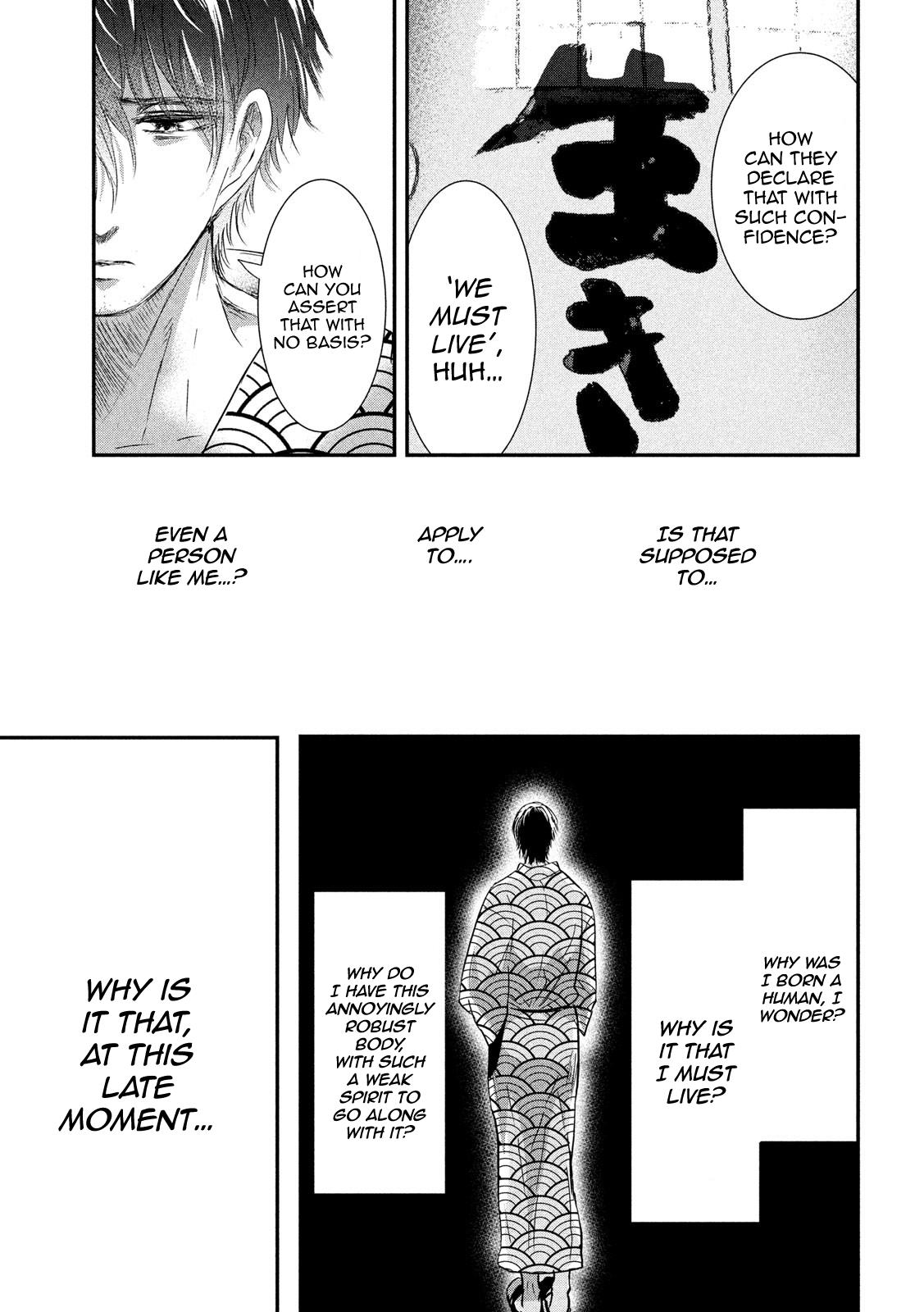 Eating Crab with a Yukionna Chapter 55 page 15 - Chapter 55