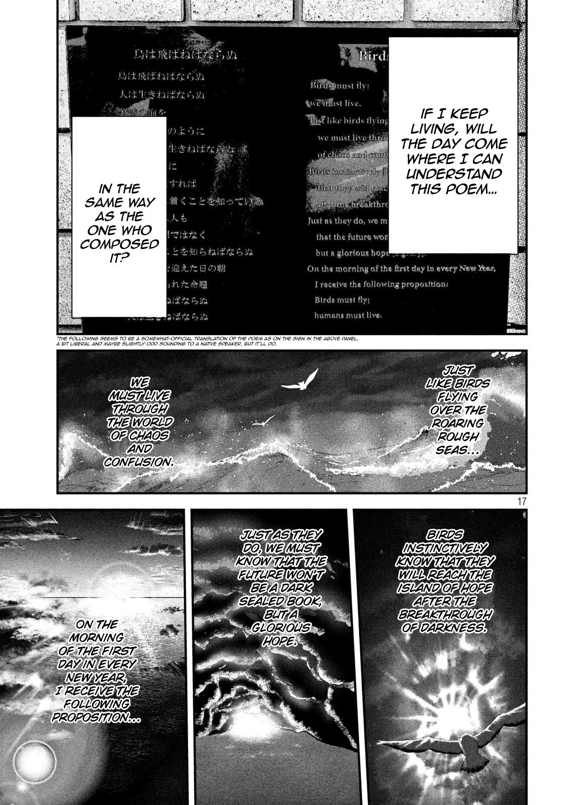 Eating Crab with a Yukionna Chapter 55 page 17 - Chapter 55
