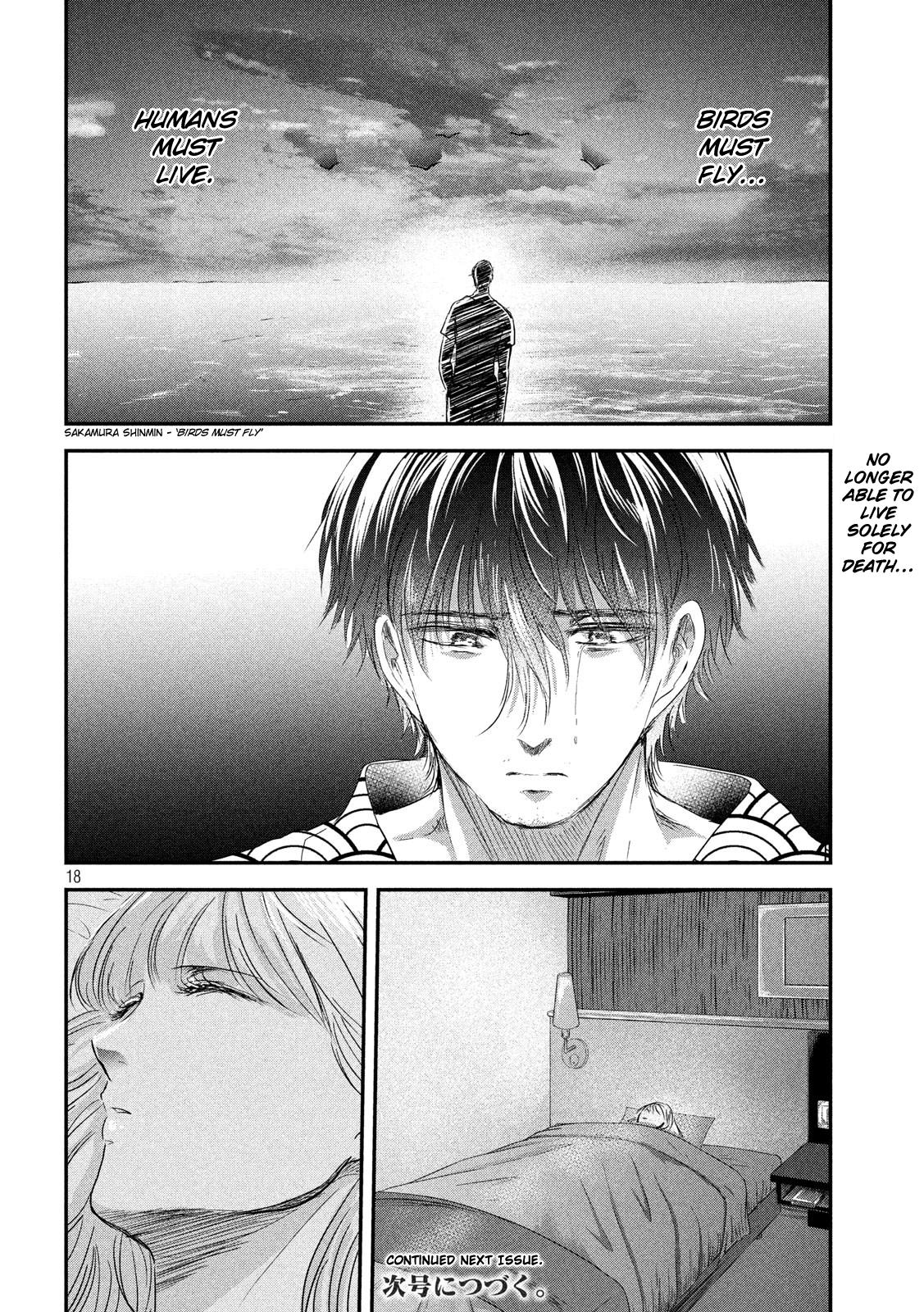 Eating Crab with a Yukionna Chapter 55 page 18 - Chapter 55