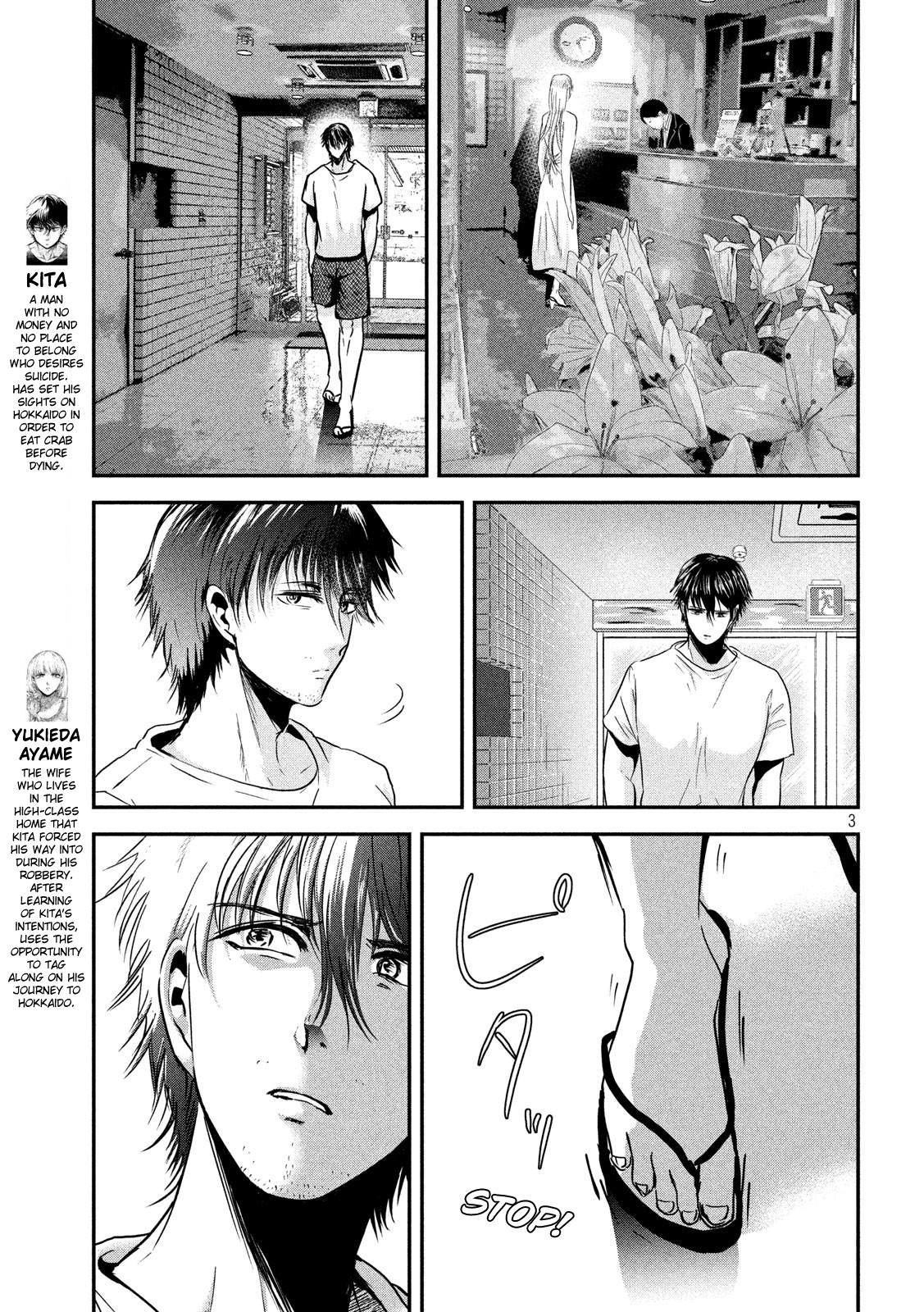 Eating Crab with a Yukionna Chapter 55 page 3 - Chapter 55