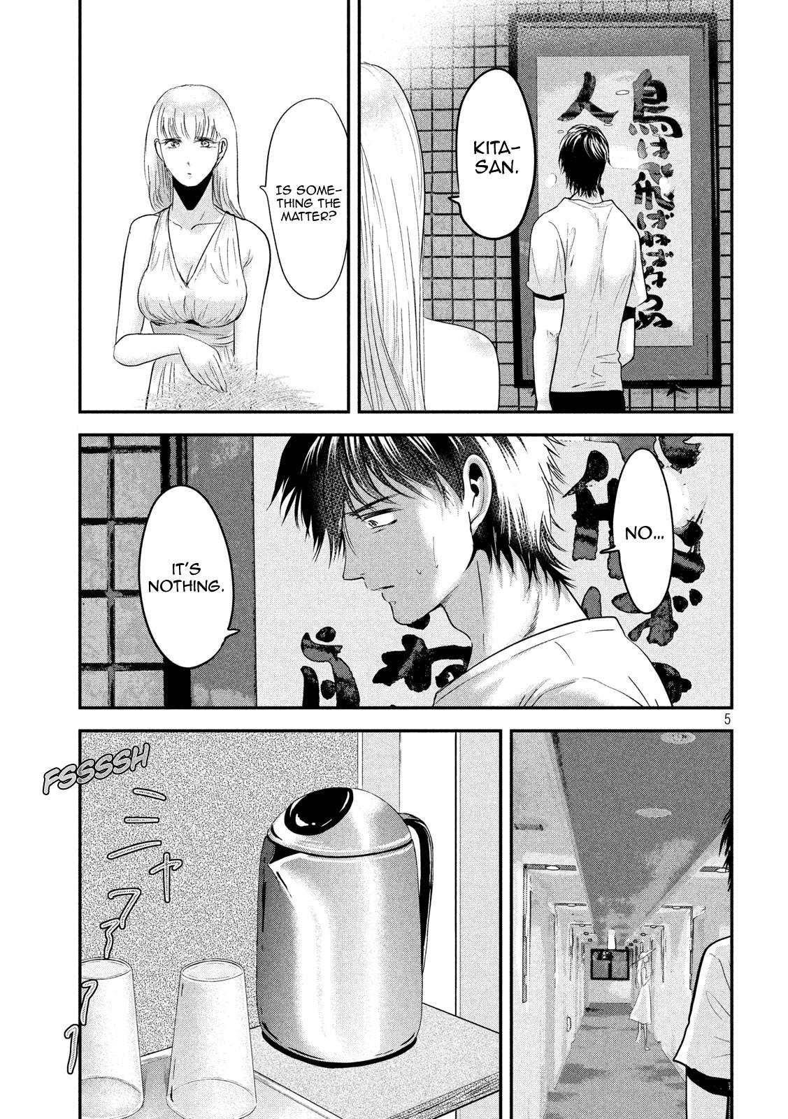 Eating Crab with a Yukionna Chapter 55 page 5 - Chapter 55