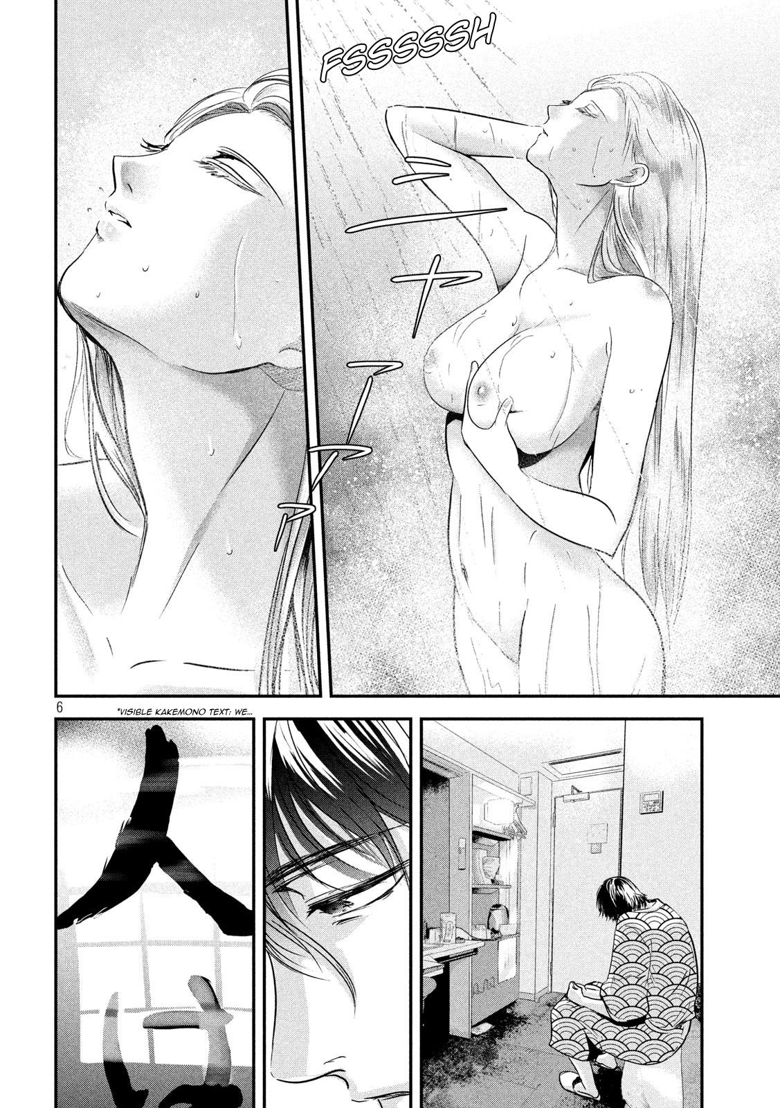 Eating Crab with a Yukionna Chapter 55 page 6 - Chapter 55